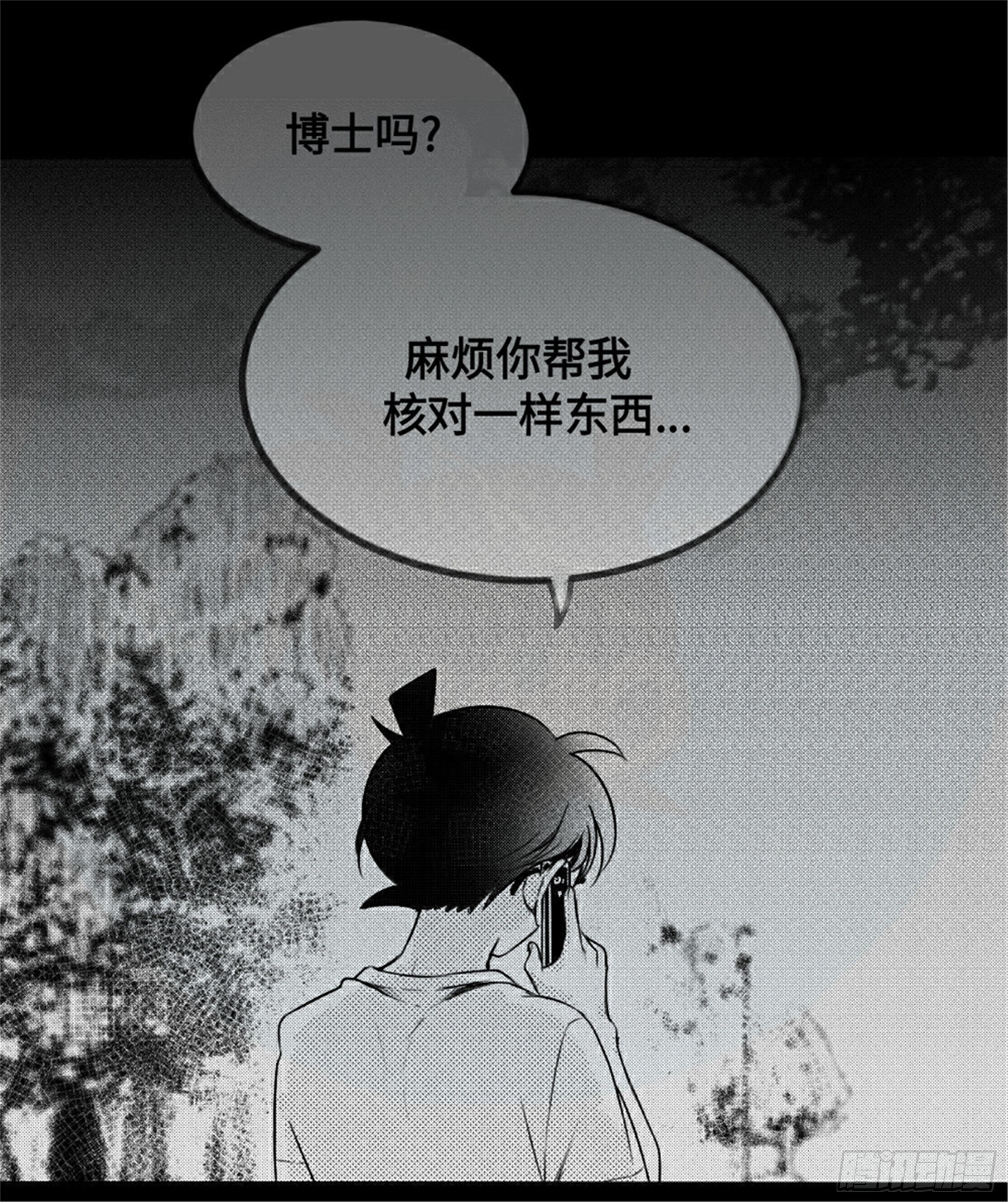 重生篇 (12)6
