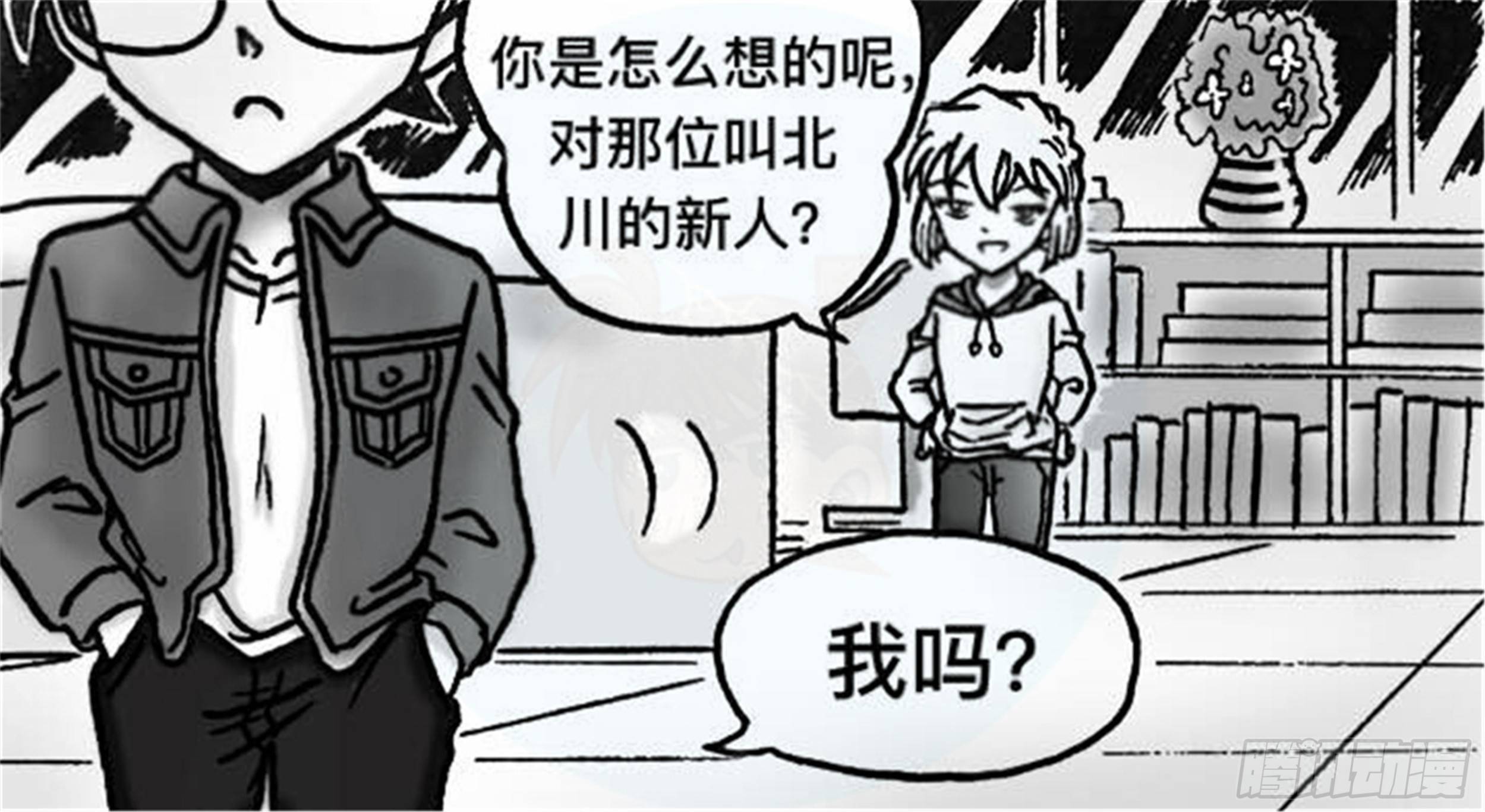 轮回篇（6）9