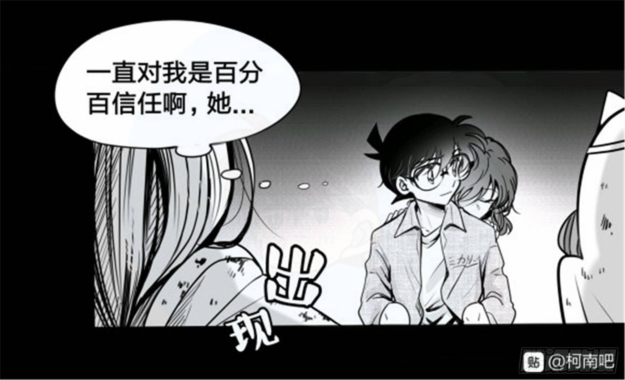 重生篇 (3)5