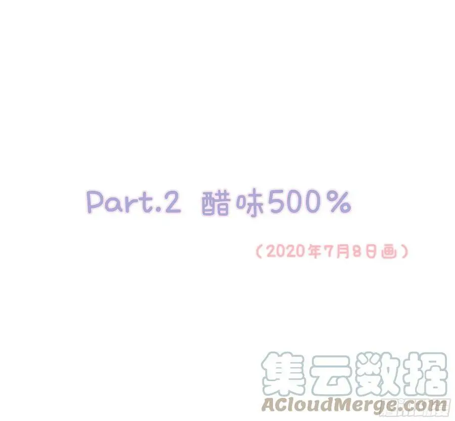 番外·鲨鱼与海豚4