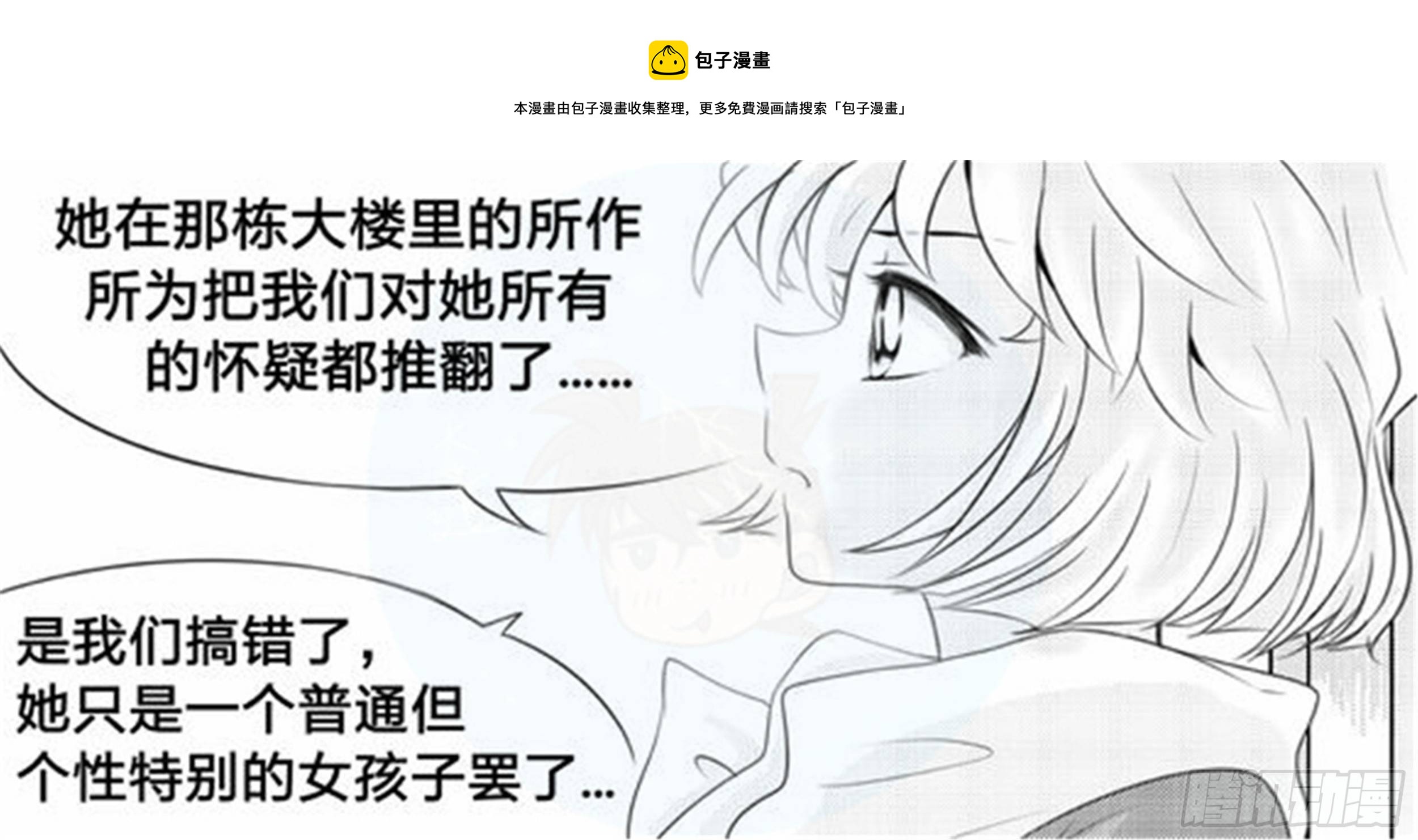北觅篇（2）14