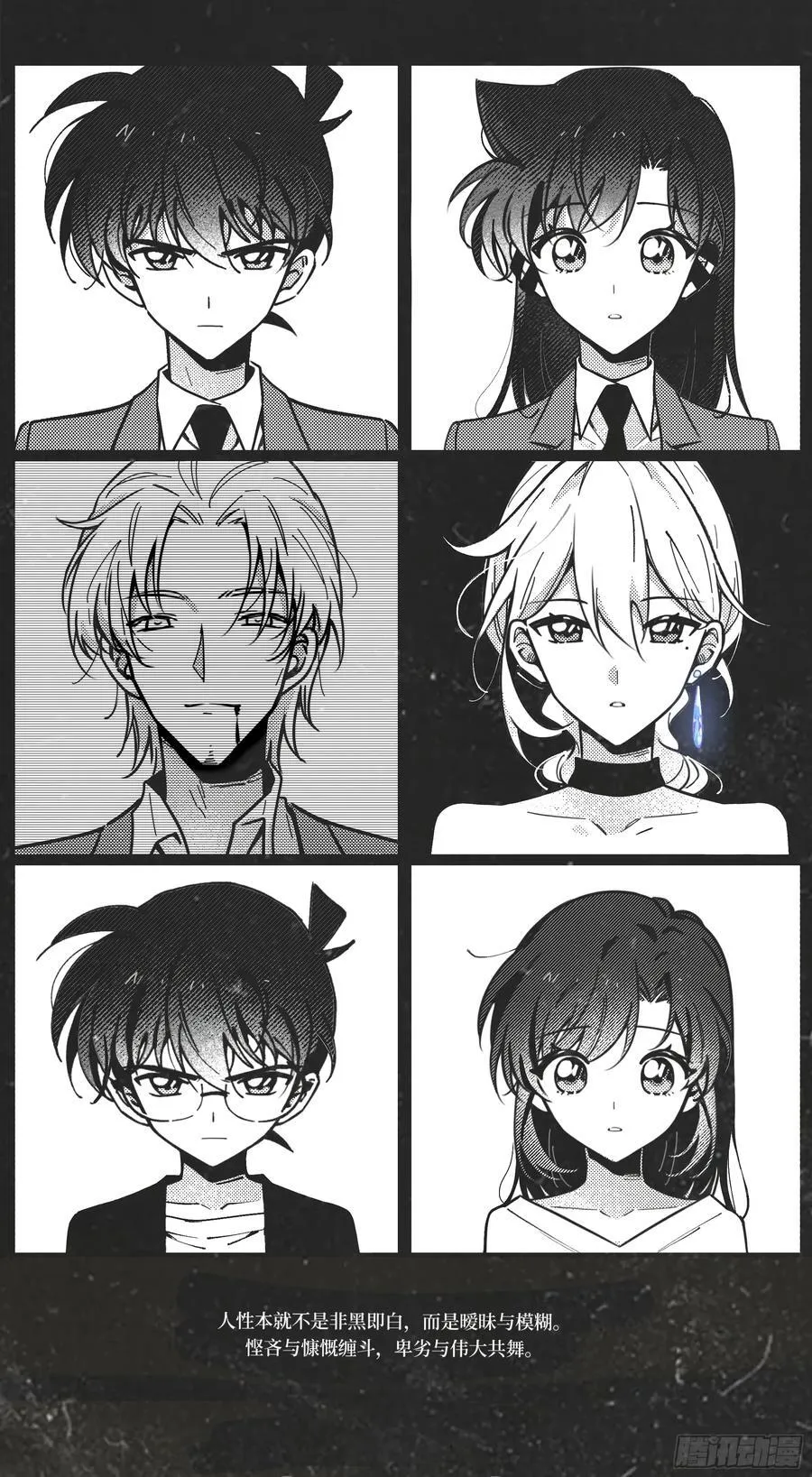 深名（1）5