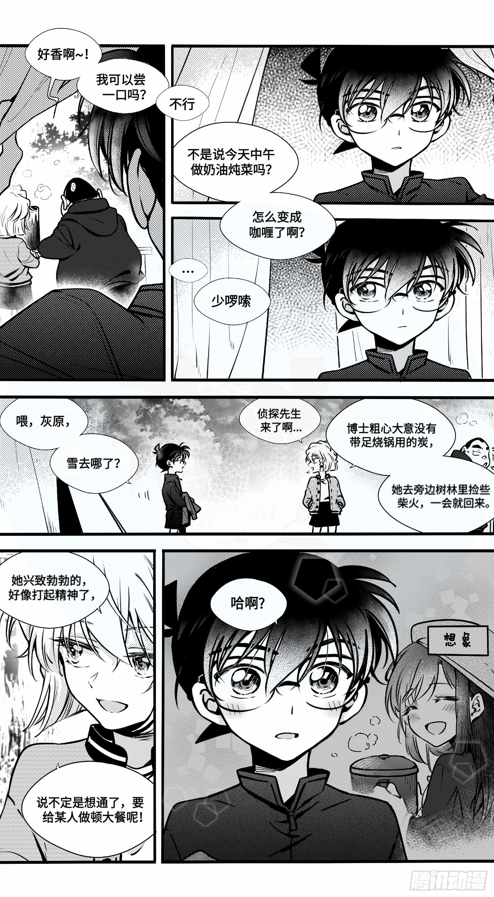 誓约篇（14）2