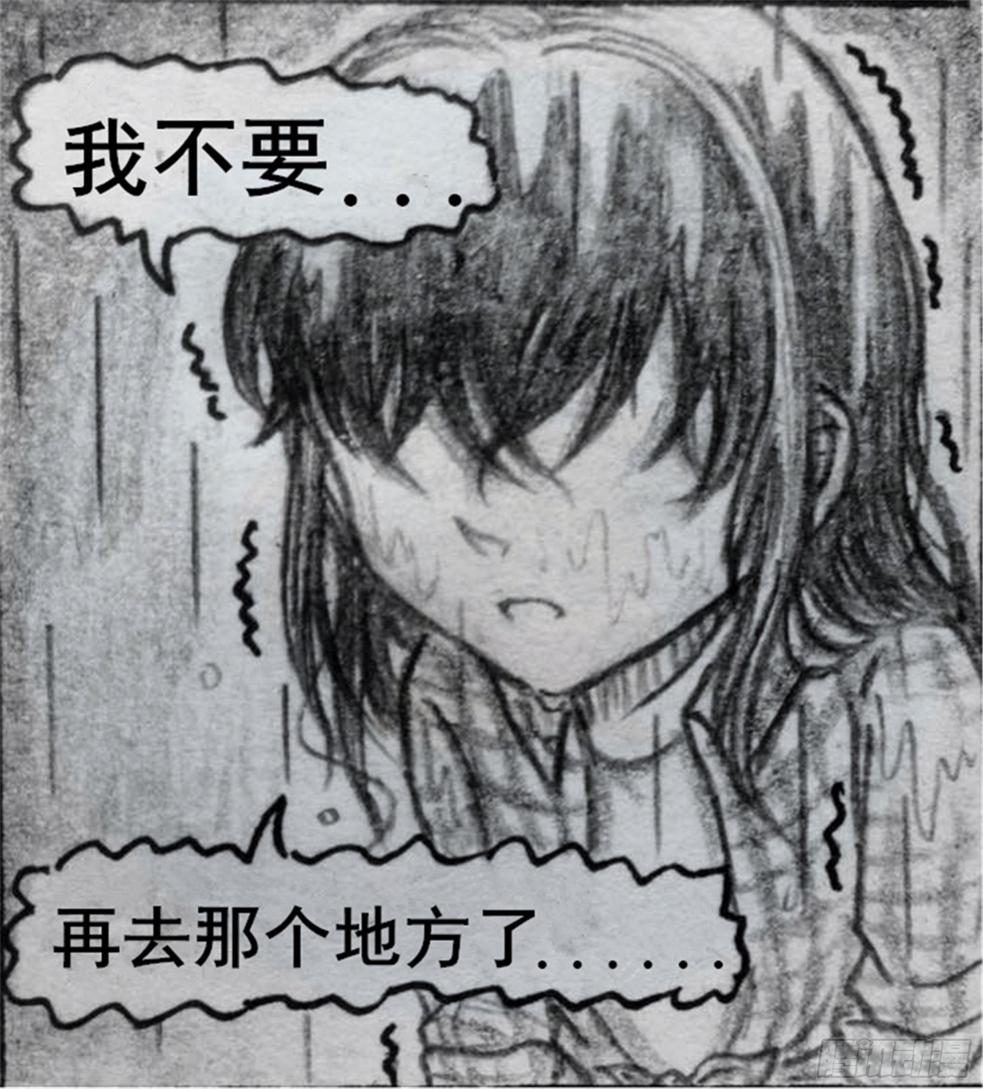 沉沦篇（1）11