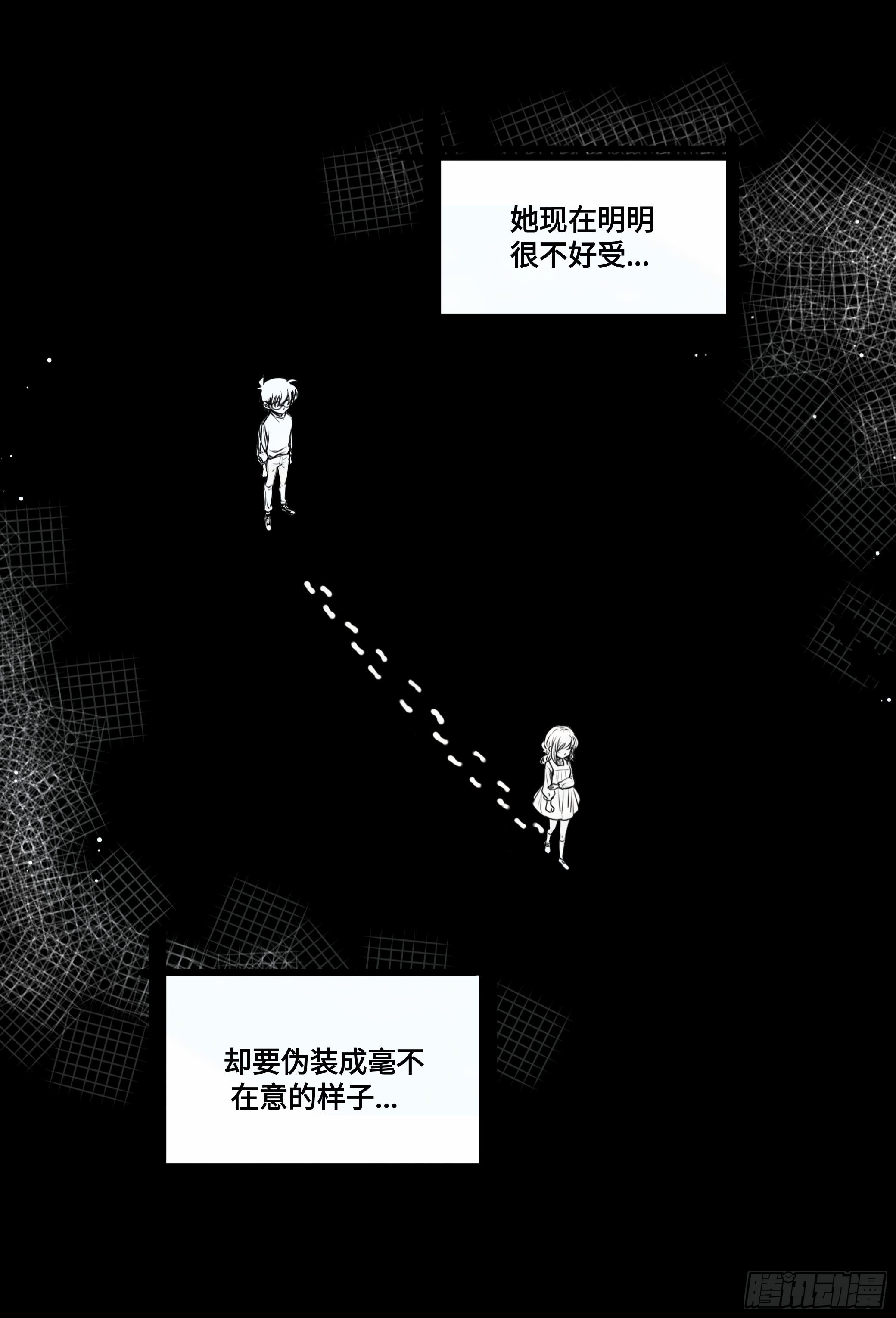 重生篇（30）9
