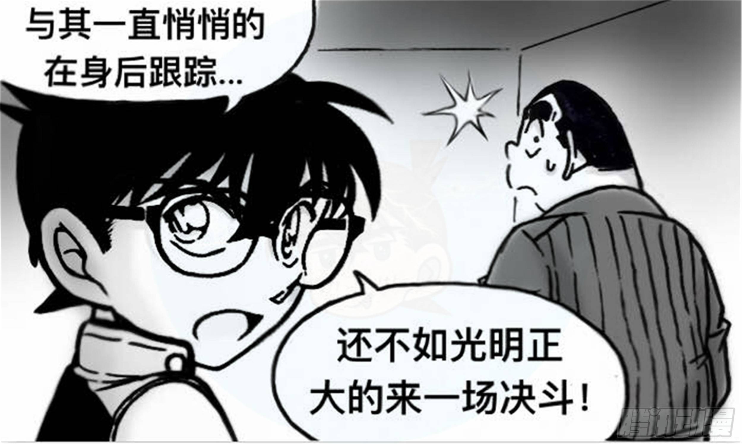 轮回篇（7）23