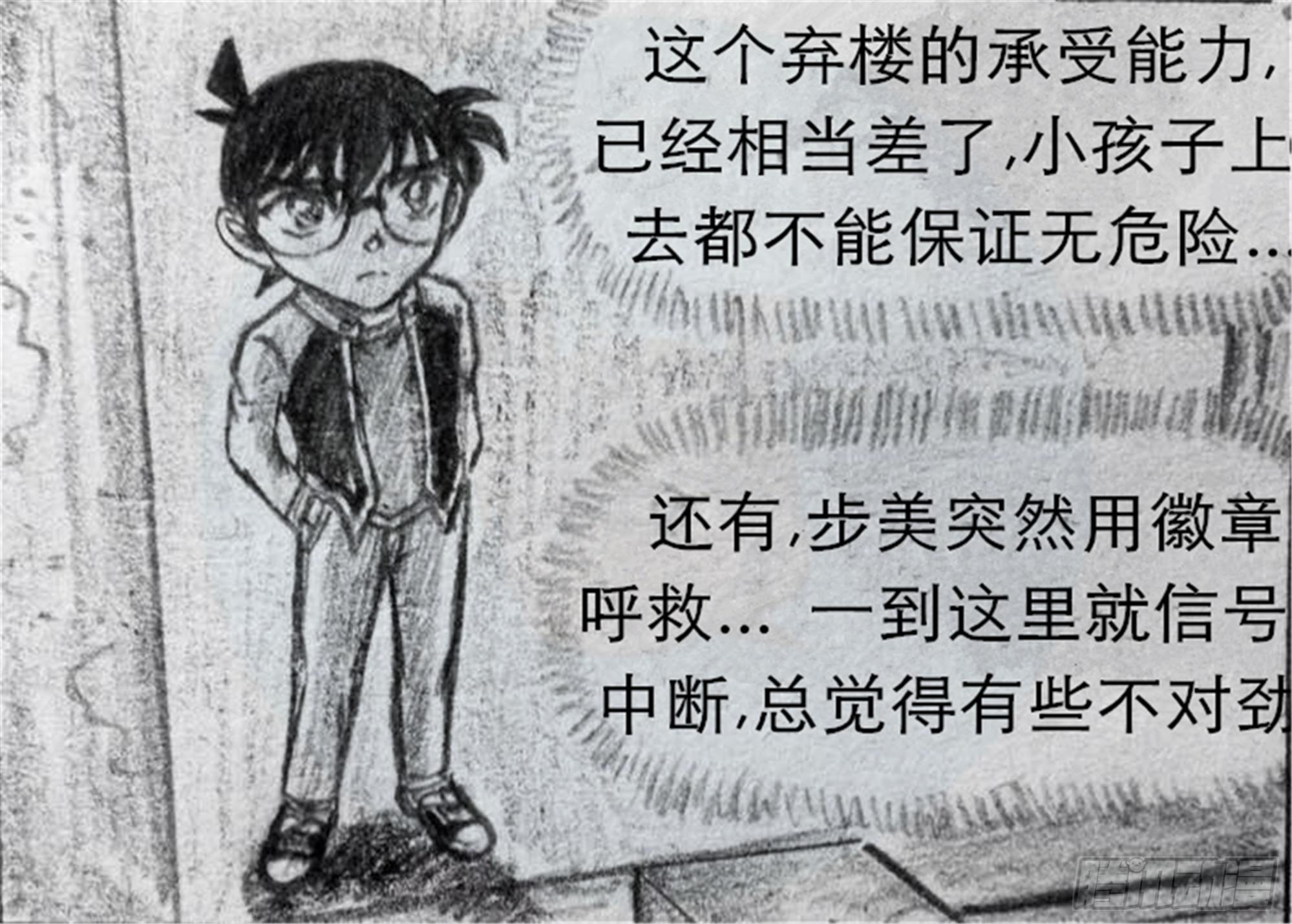沉沦篇（4）15