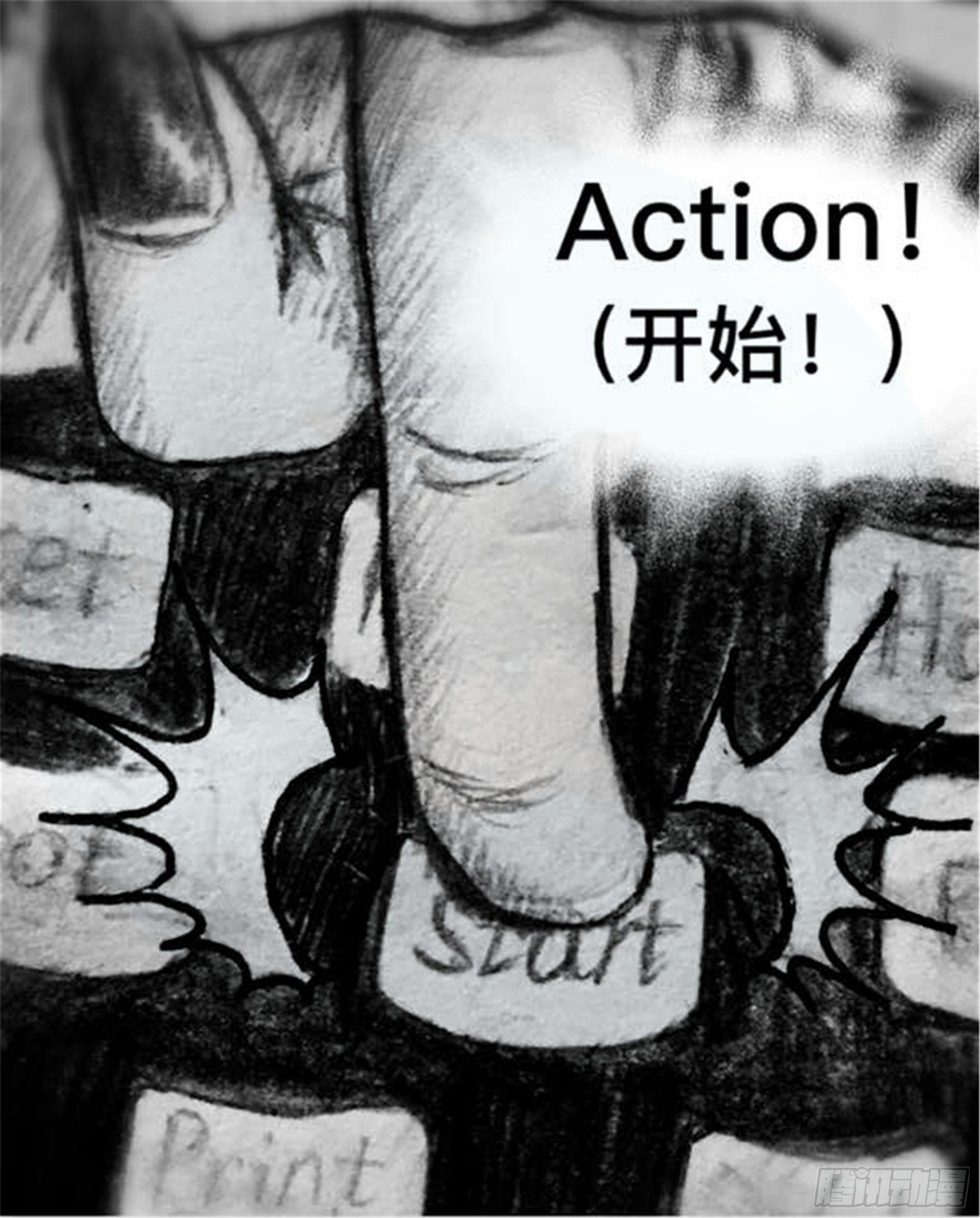 沉沦篇（7）9