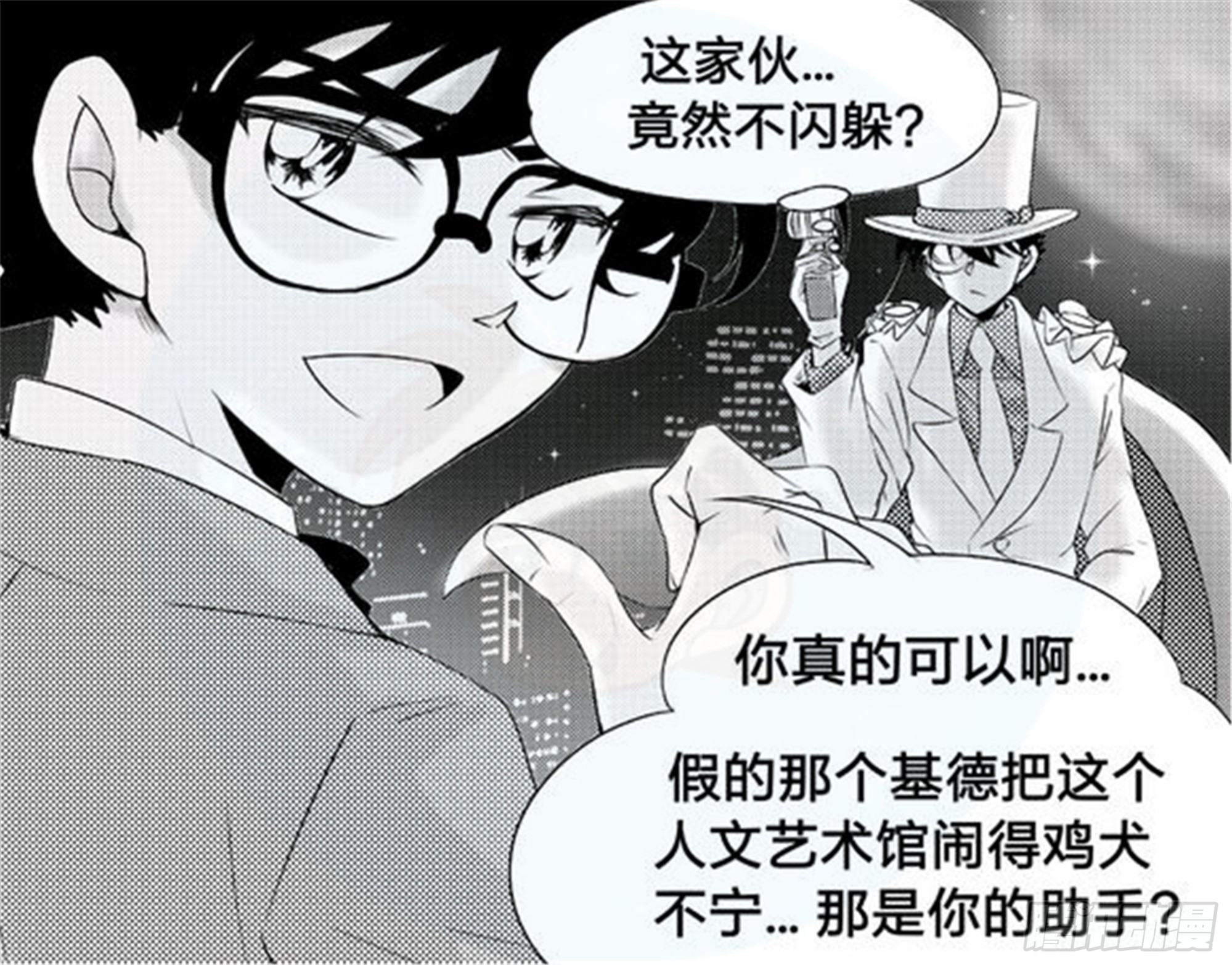 北觅篇（5）11