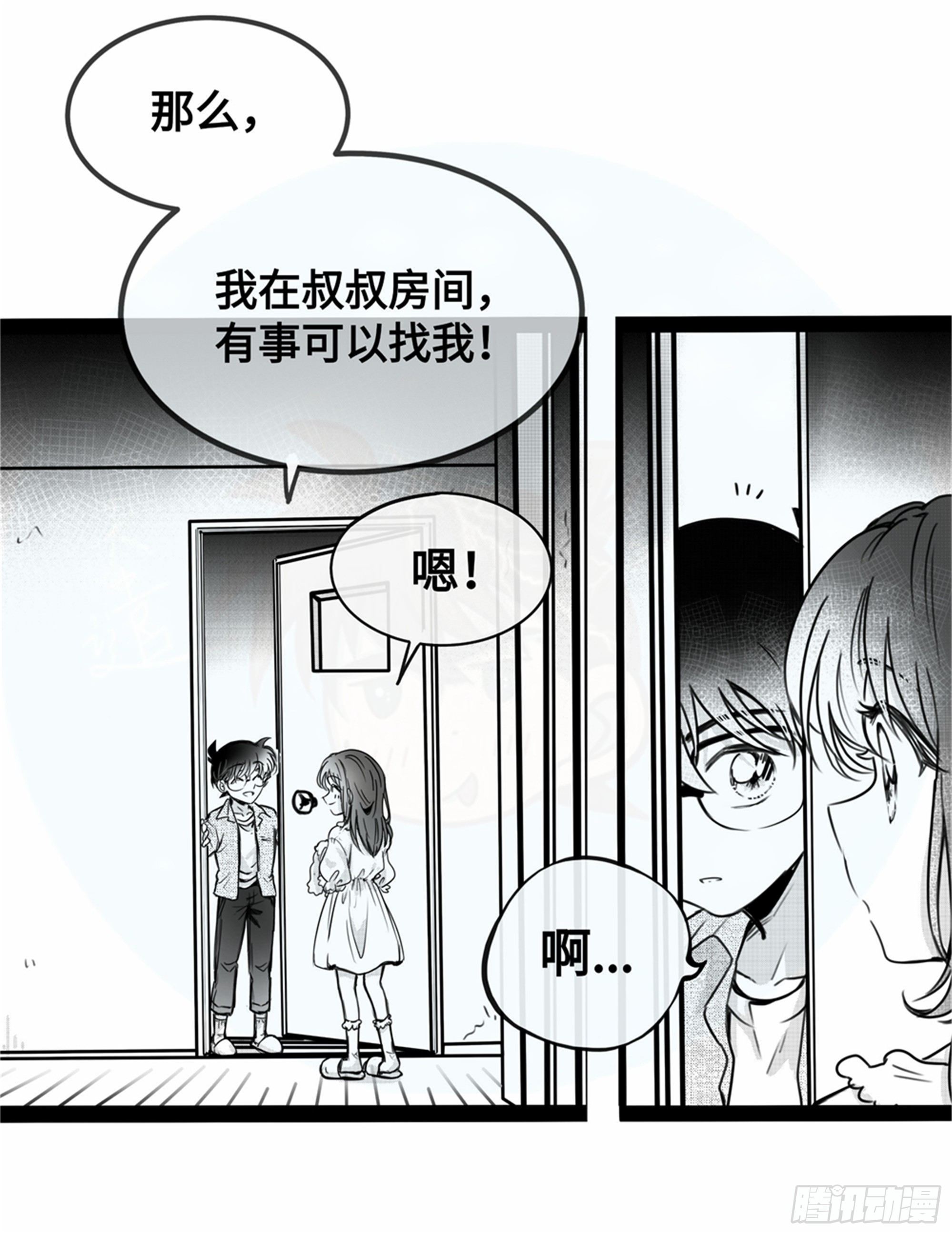 重生篇 (10)3