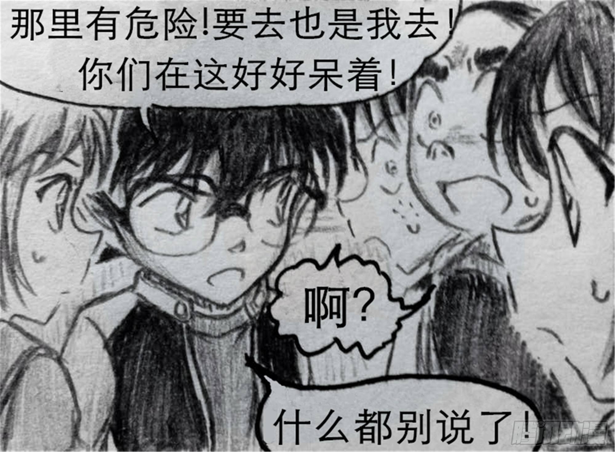 沉沦篇（3）15
