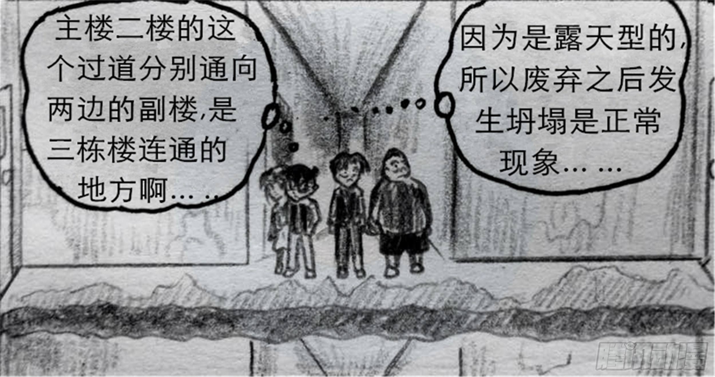 沉沦篇（5）12
