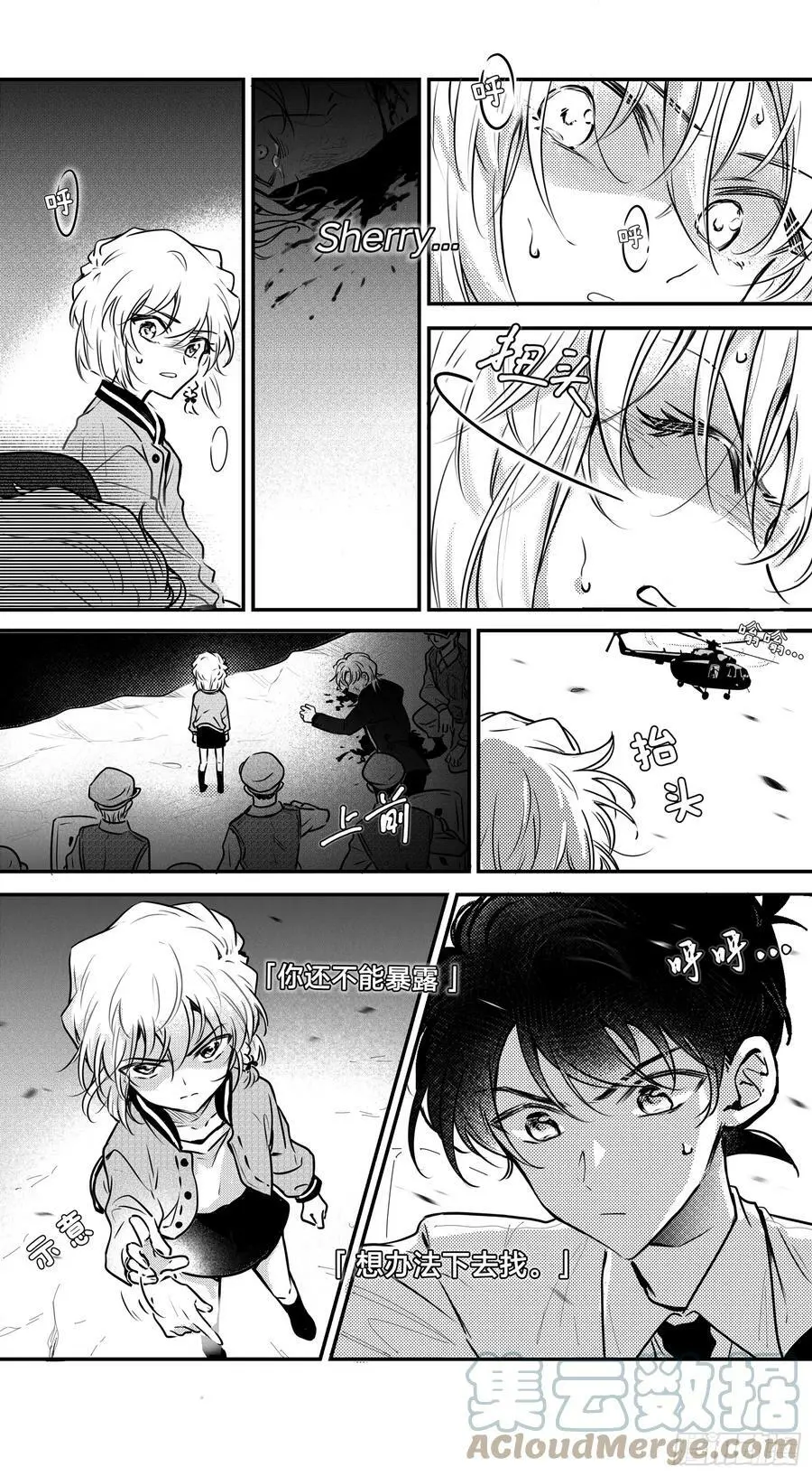 誓约（24）6
