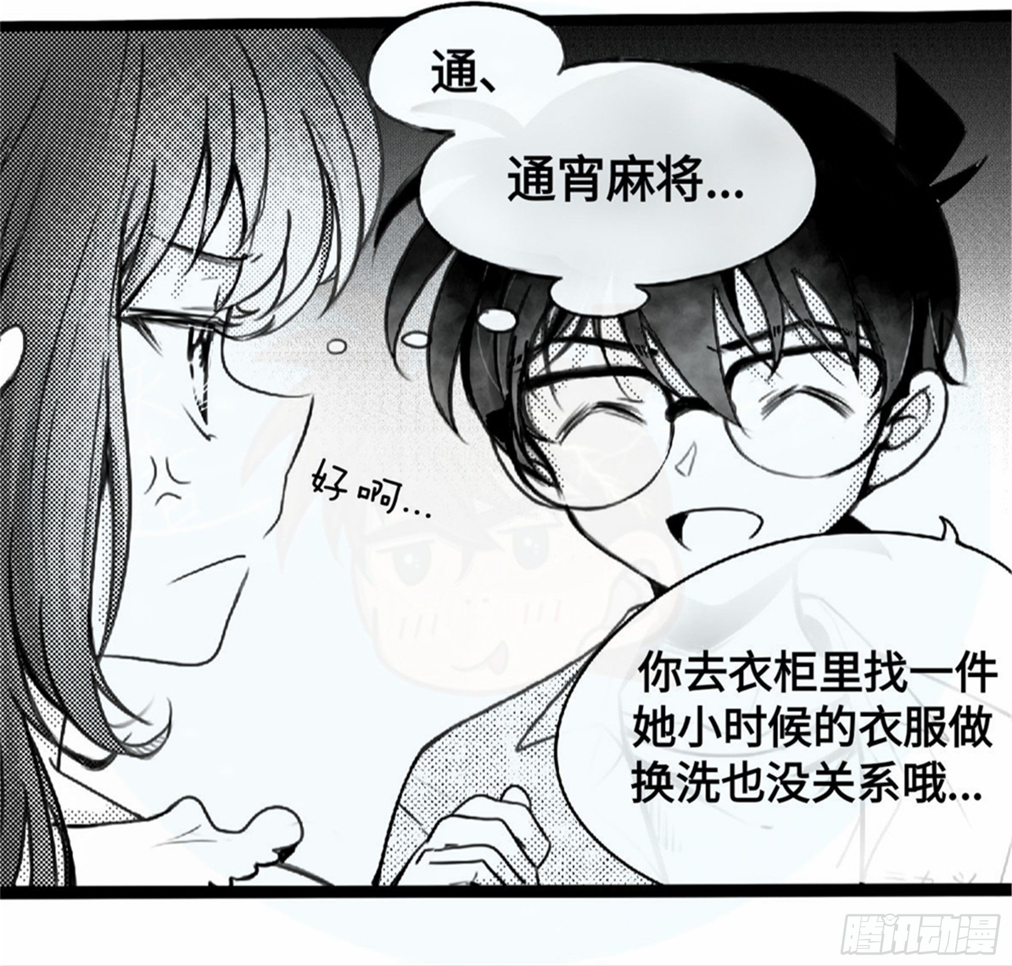 重生篇 (10)2