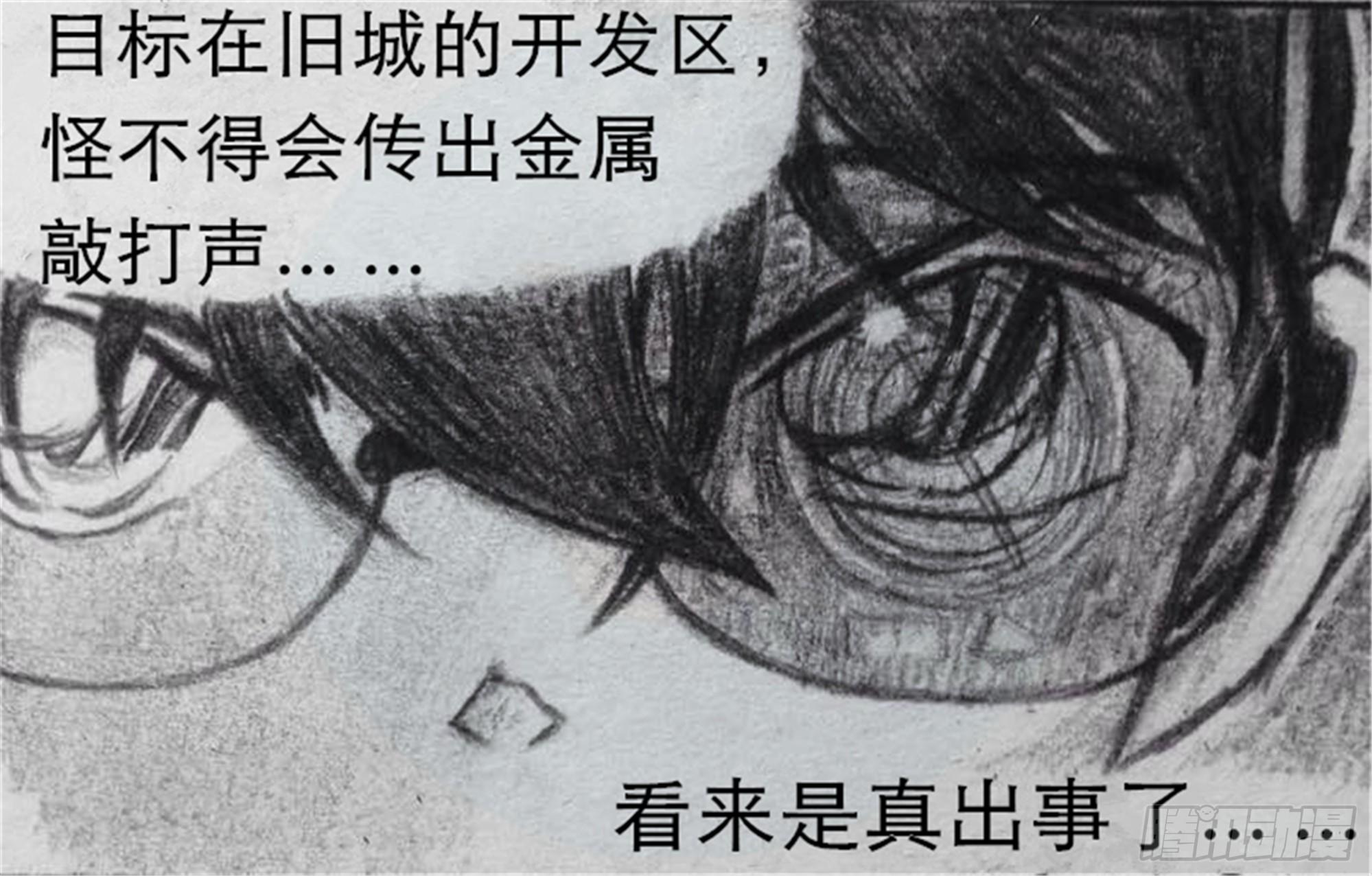 沉沦篇（3）11