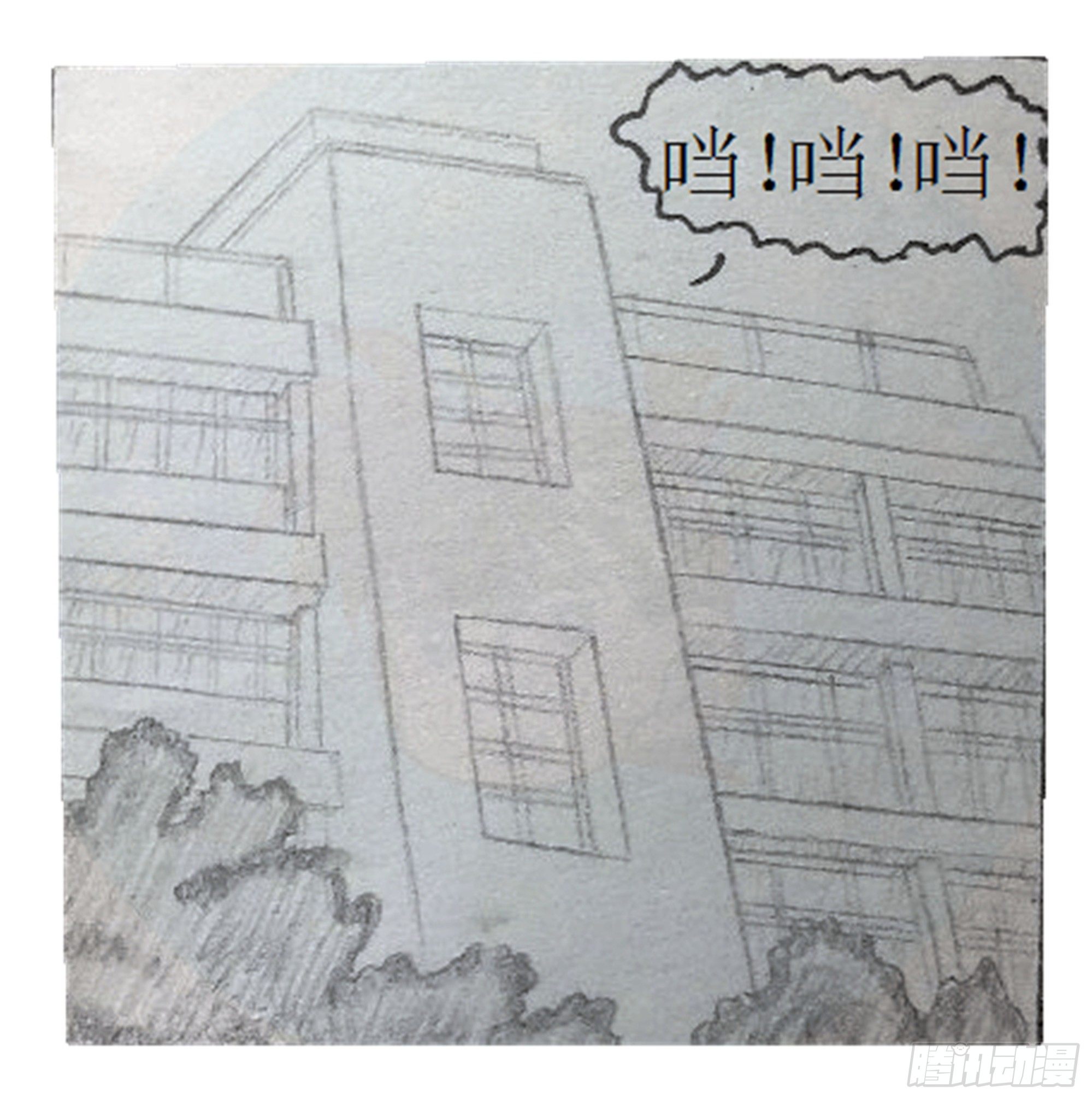 假象篇（1）5