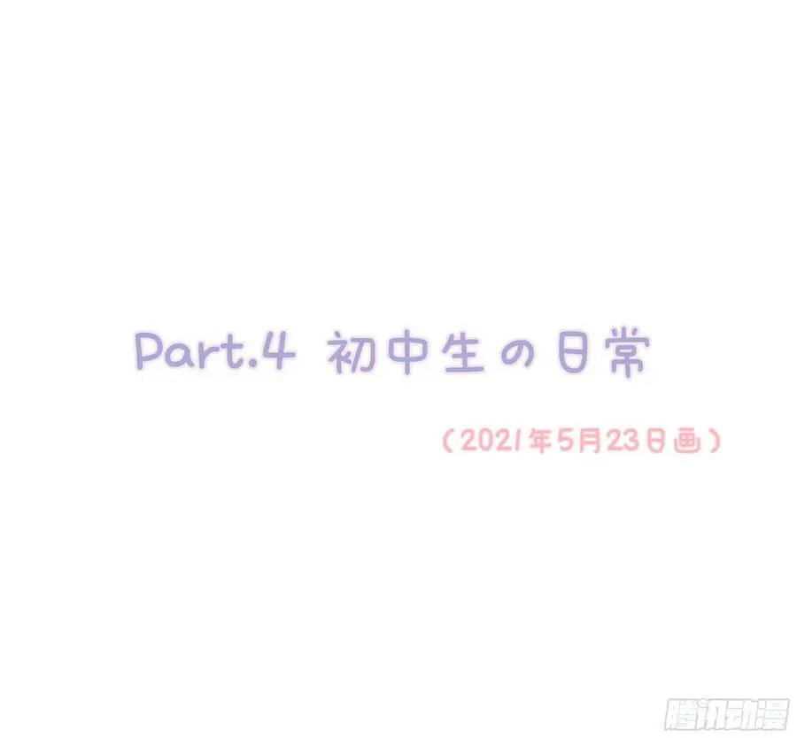 番外·鲨鱼与海豚9