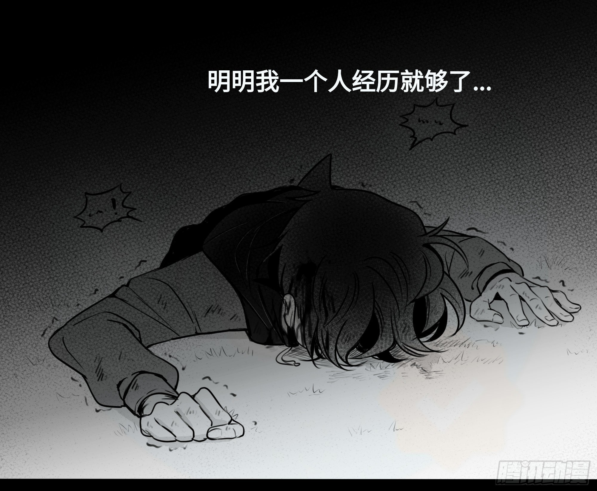 重生篇（17）7