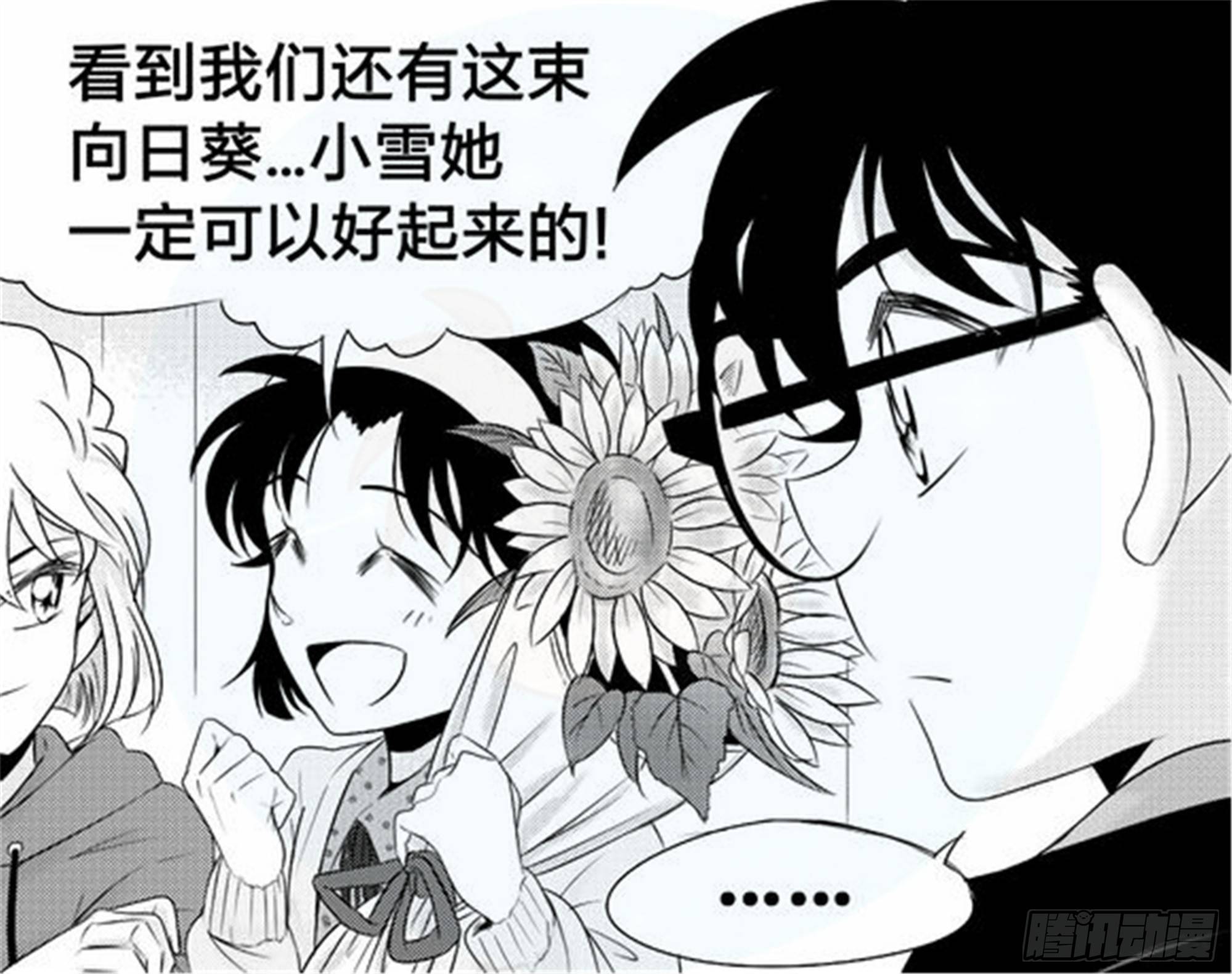 北觅篇（6）5