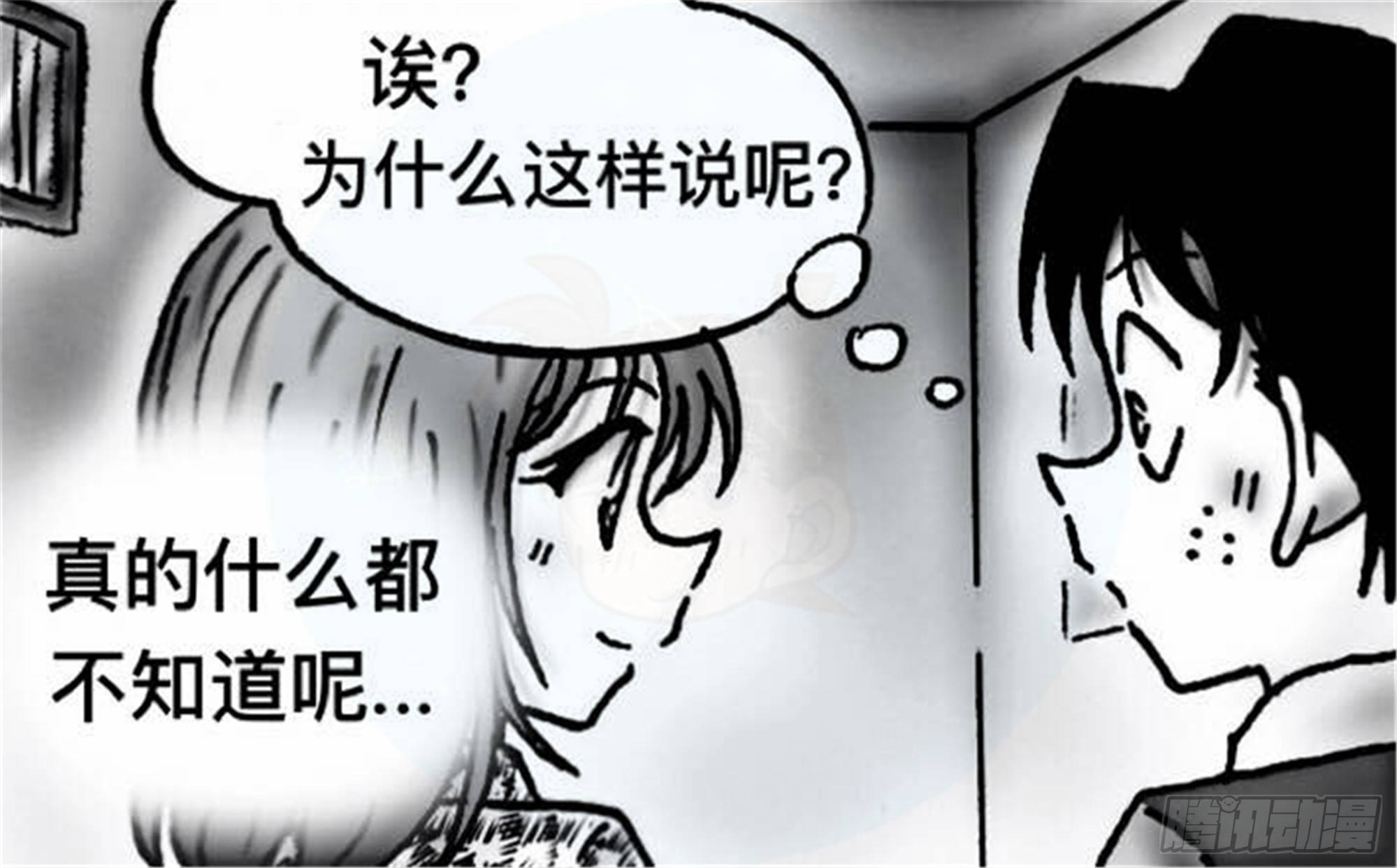 轮回篇（3）1