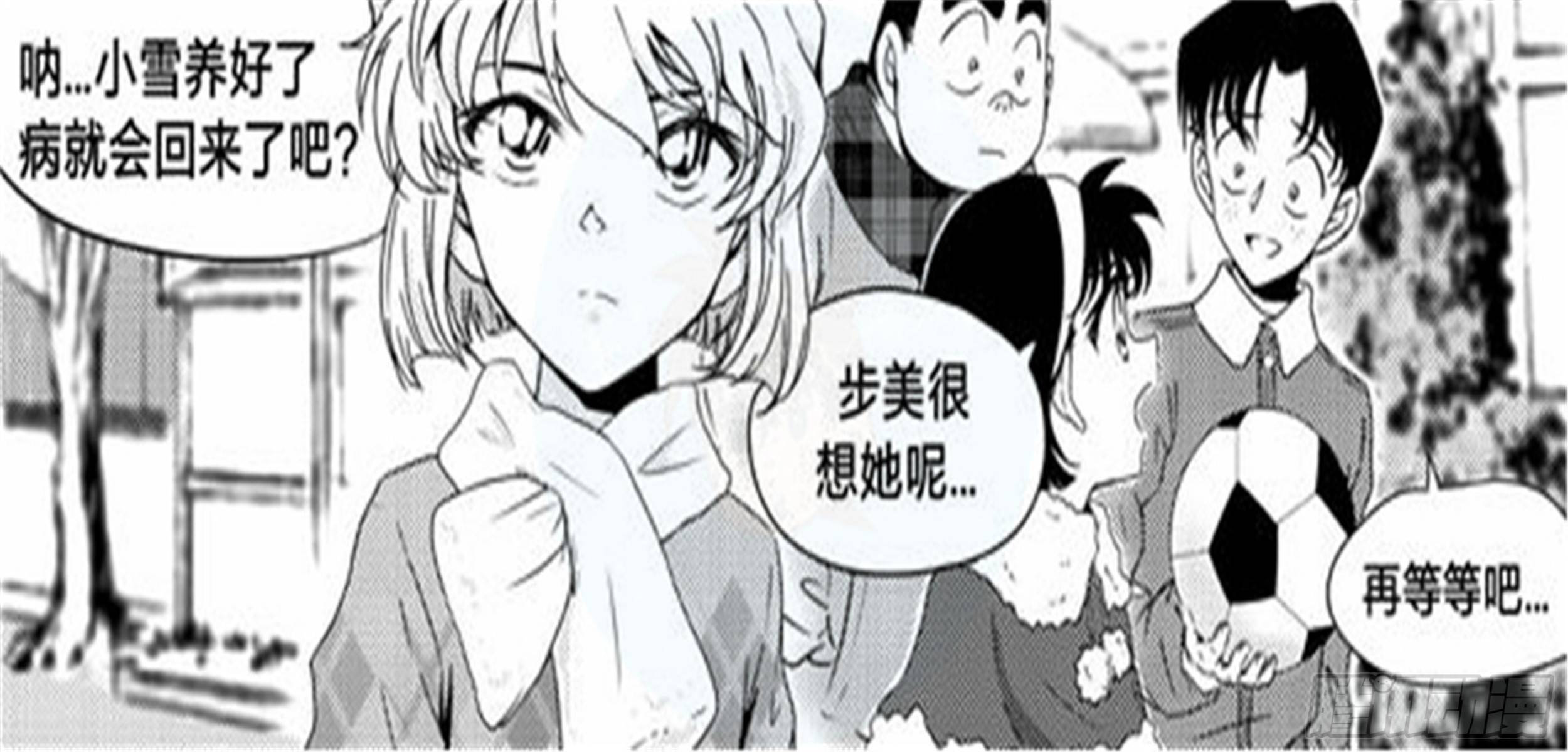 北觅篇（1）13