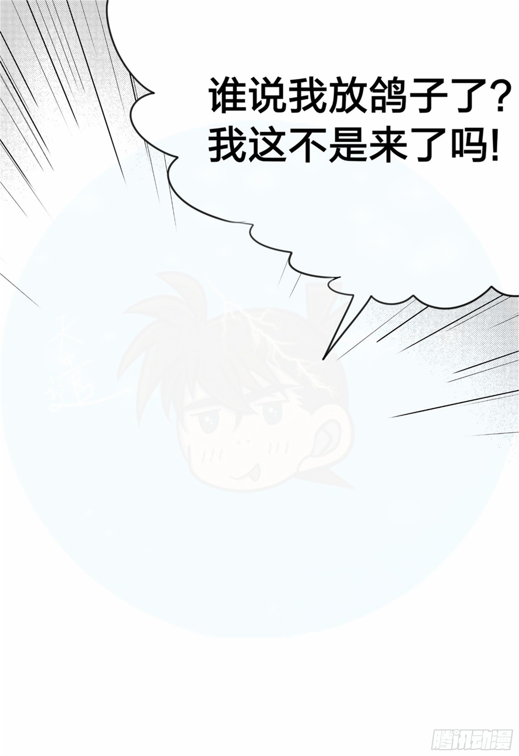始点篇 （6）13