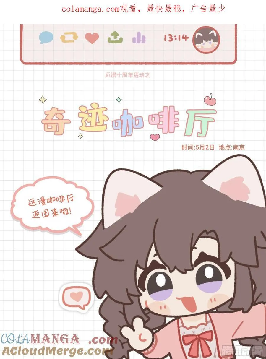 远漫咖啡厅REPO0