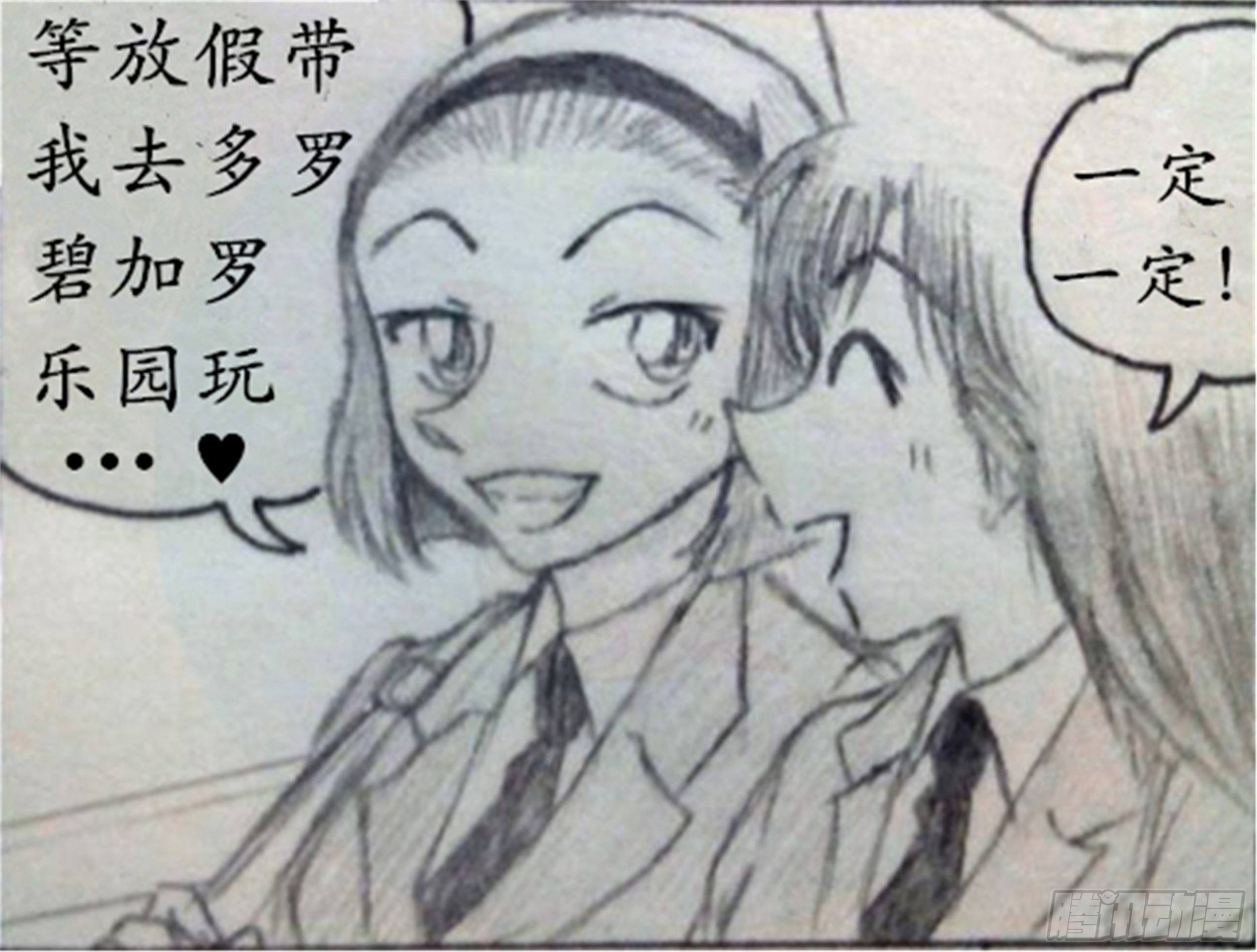 幻灭篇（1）4
