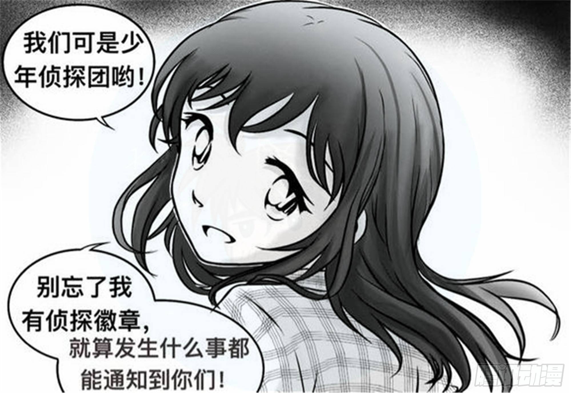 轮回篇（11）24