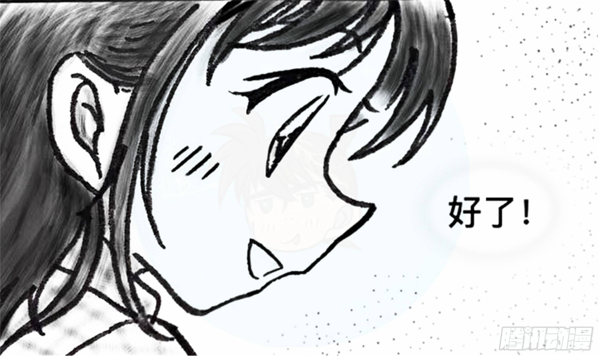 沉沦篇（11）27