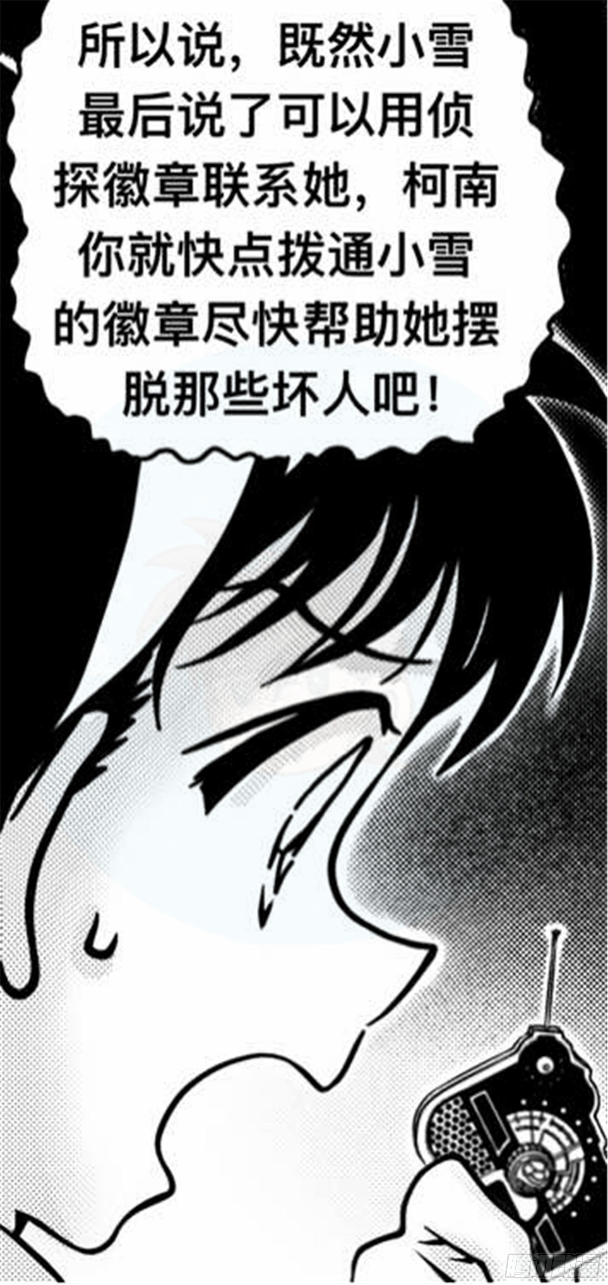 轮回篇（13）11