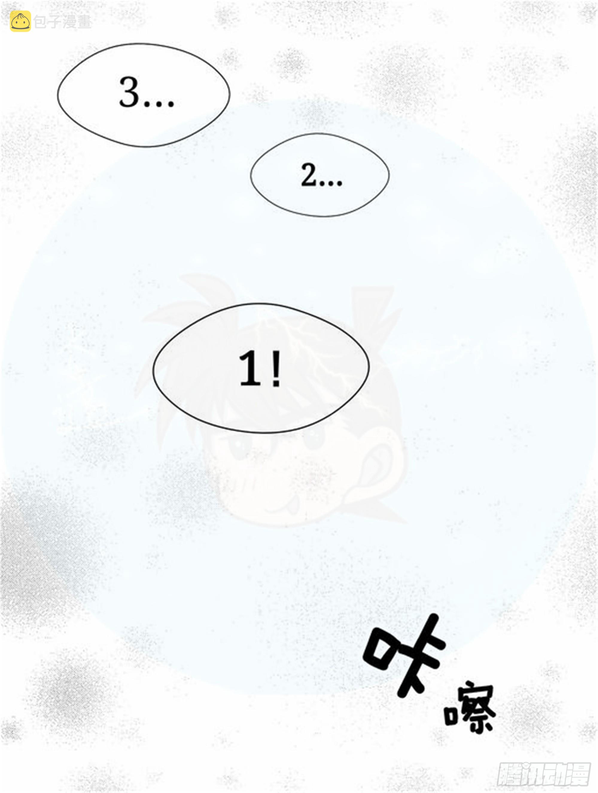 始点篇（1）11