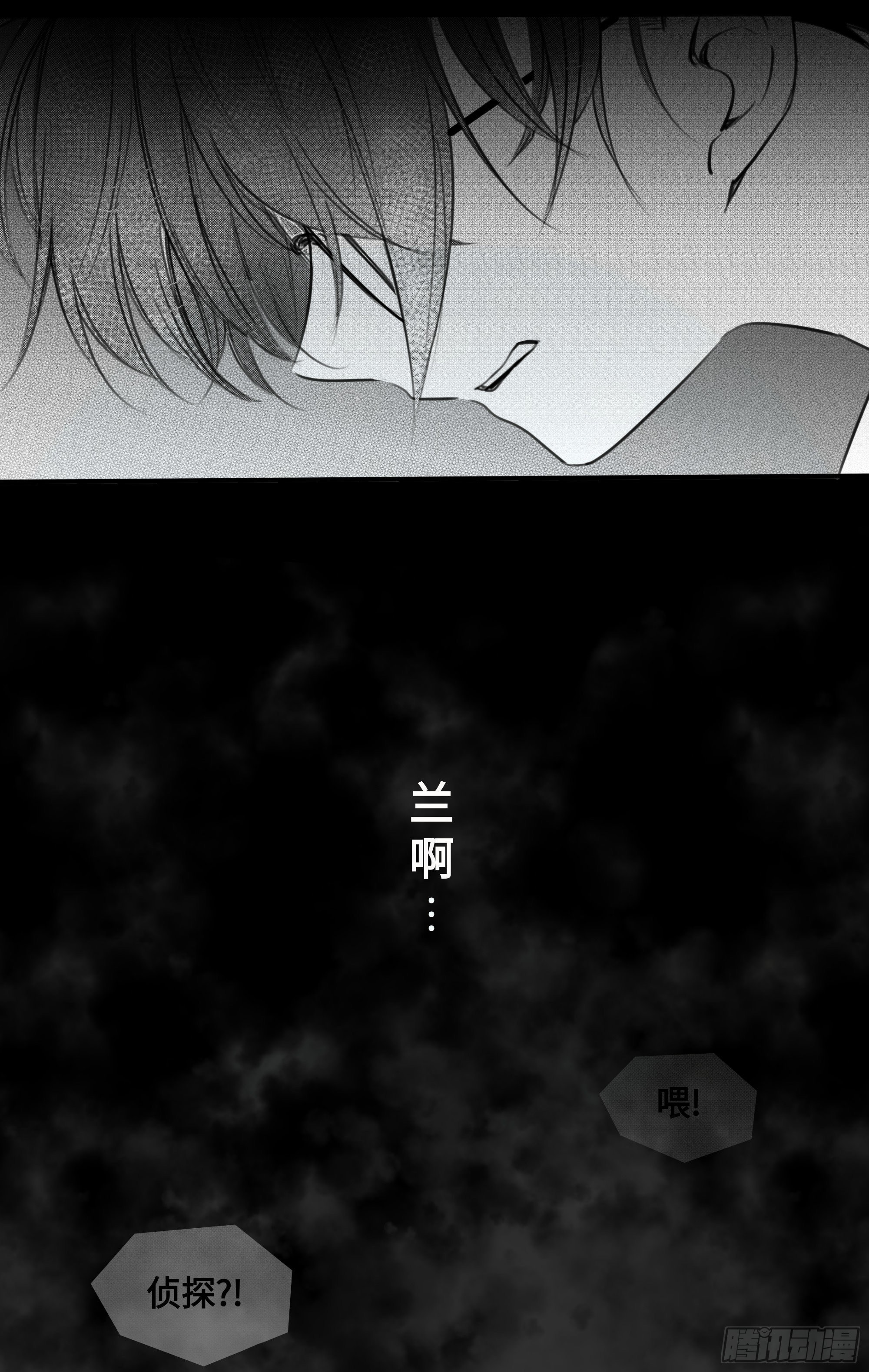 重生篇（17）8