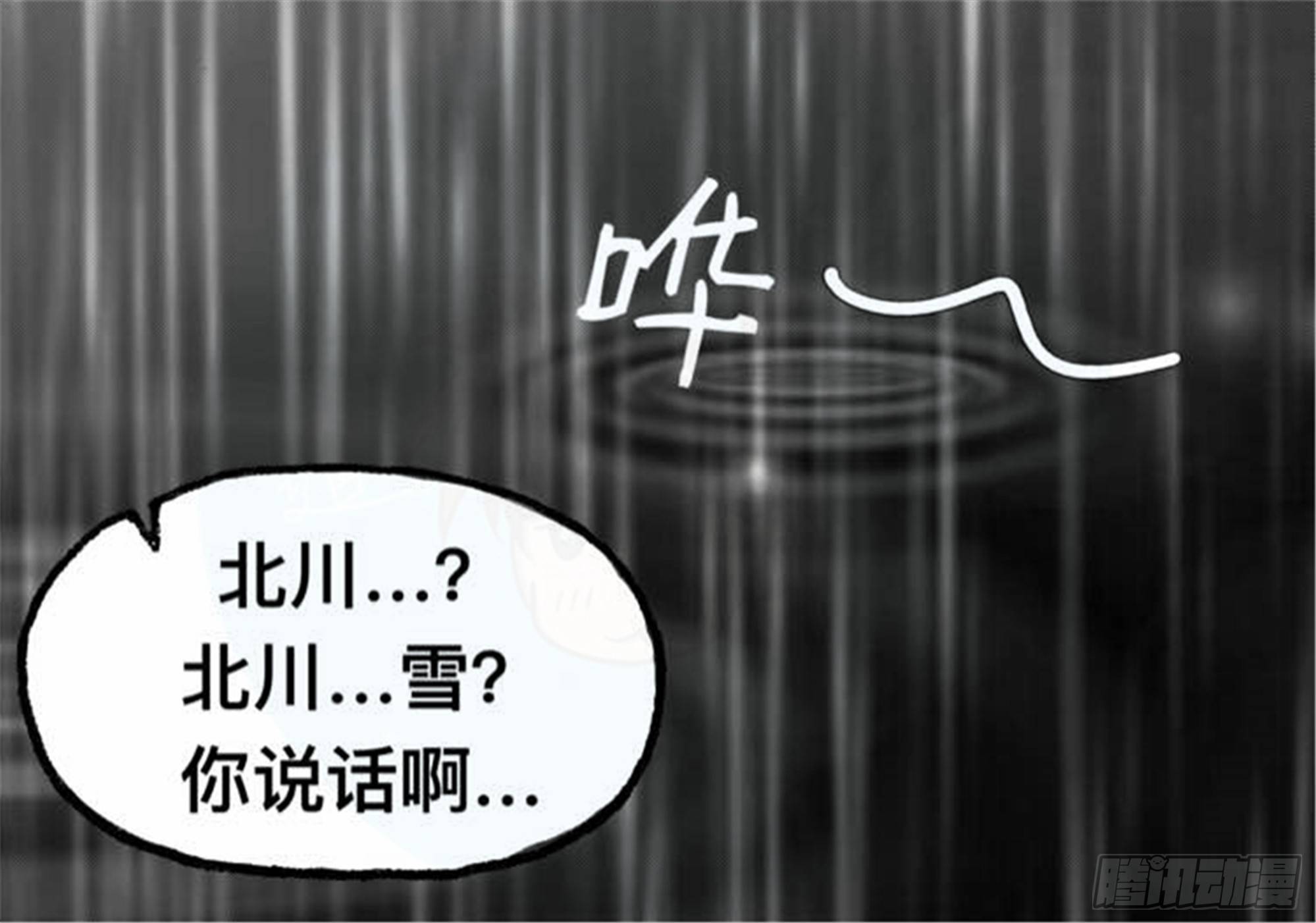 离歌篇（7）16
