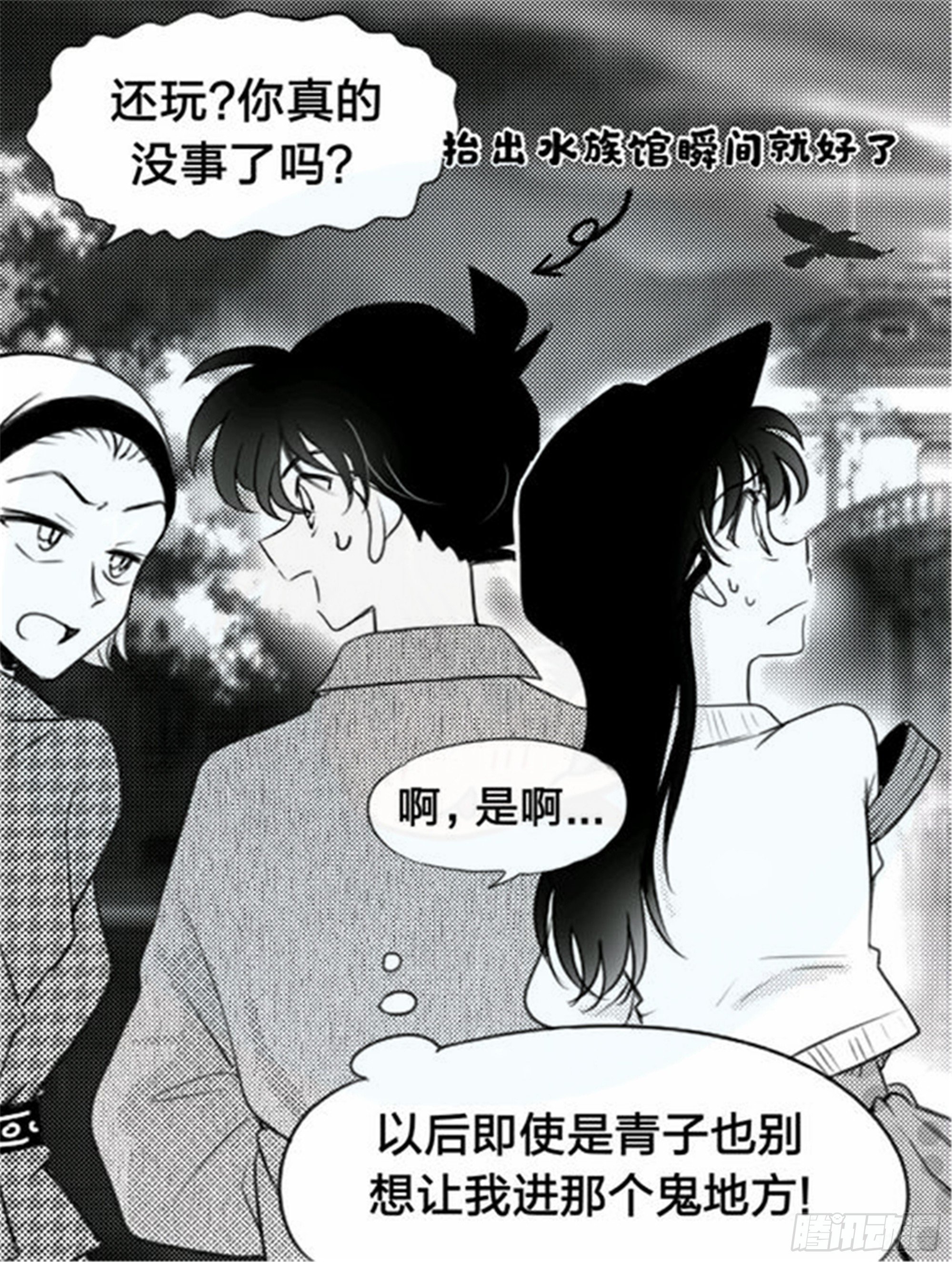 始点篇 (14)2