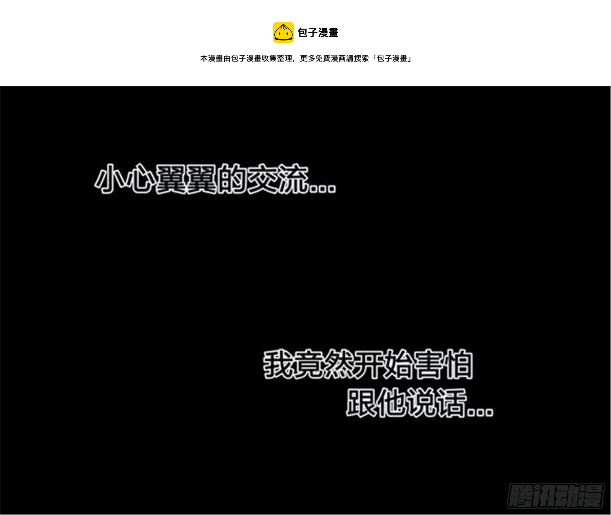 始点篇 (21)【高考加油！】10