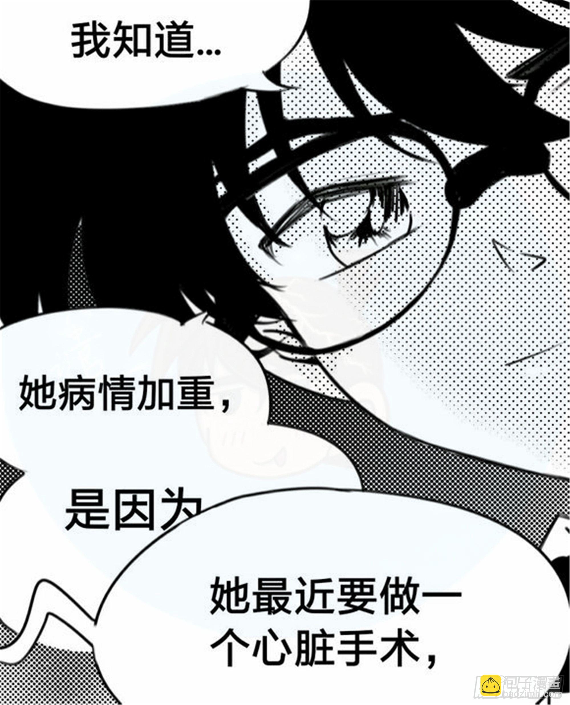 北觅篇（5）23