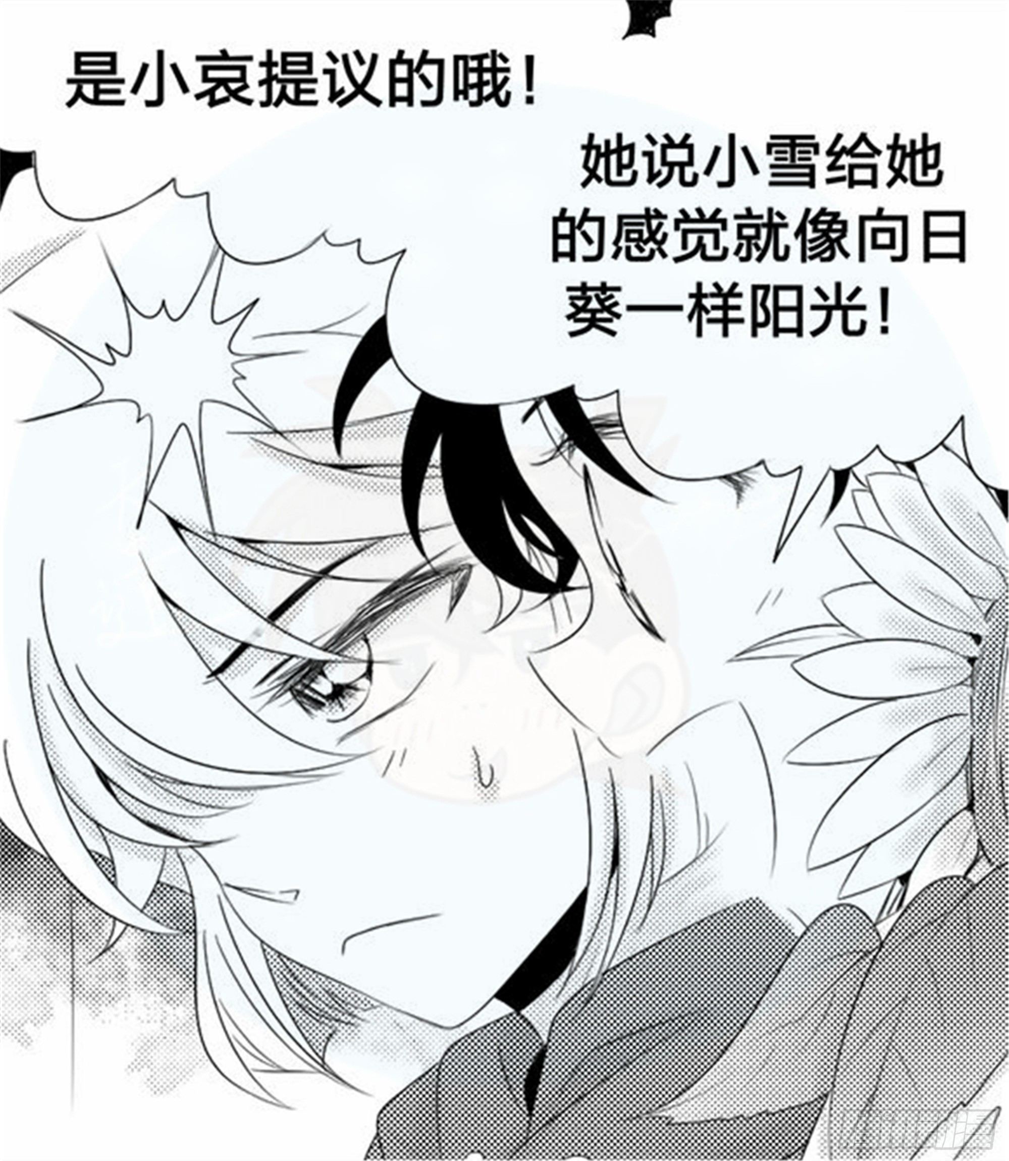 北觅篇（6）7