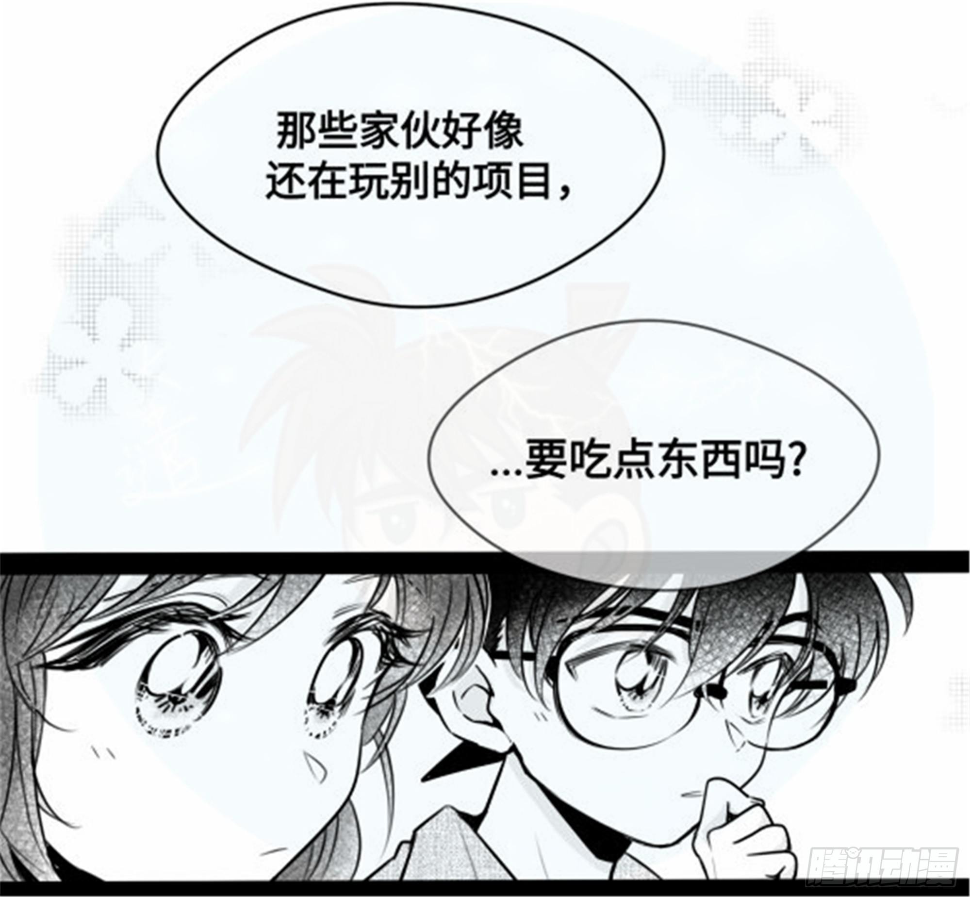 重生篇 (6)9