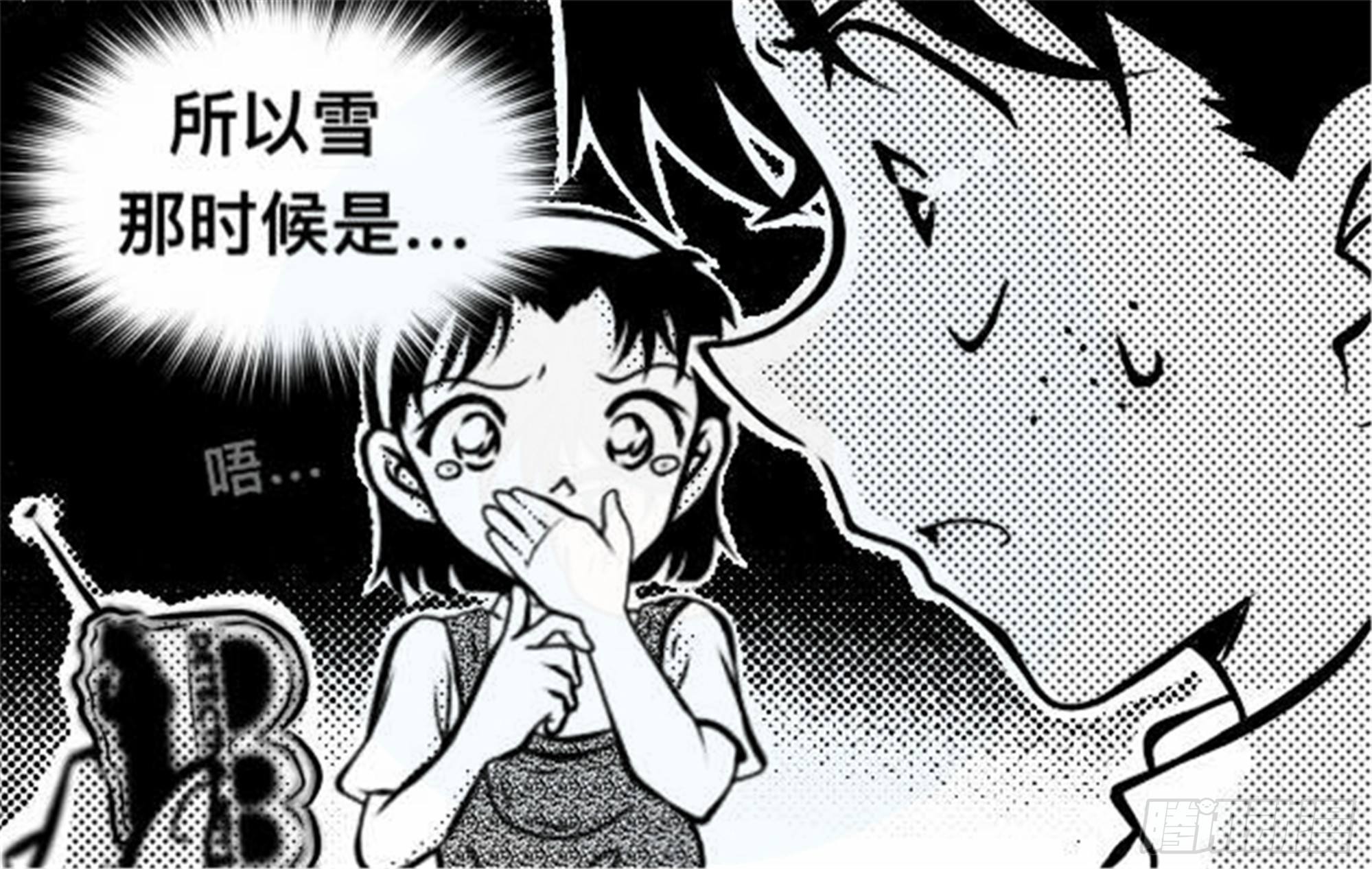 轮回篇（13）16
