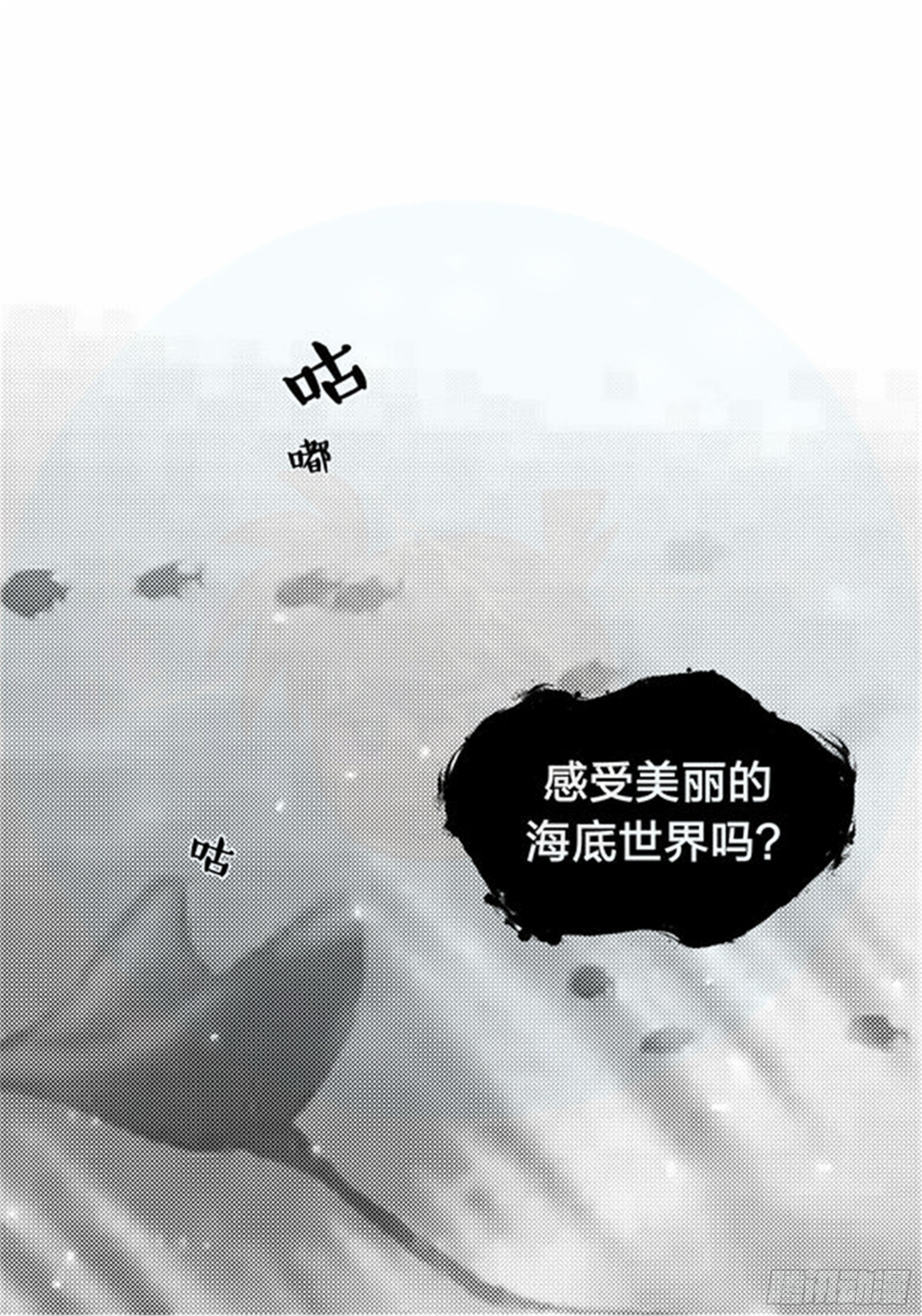 始点篇 (11)【六一快乐！】2