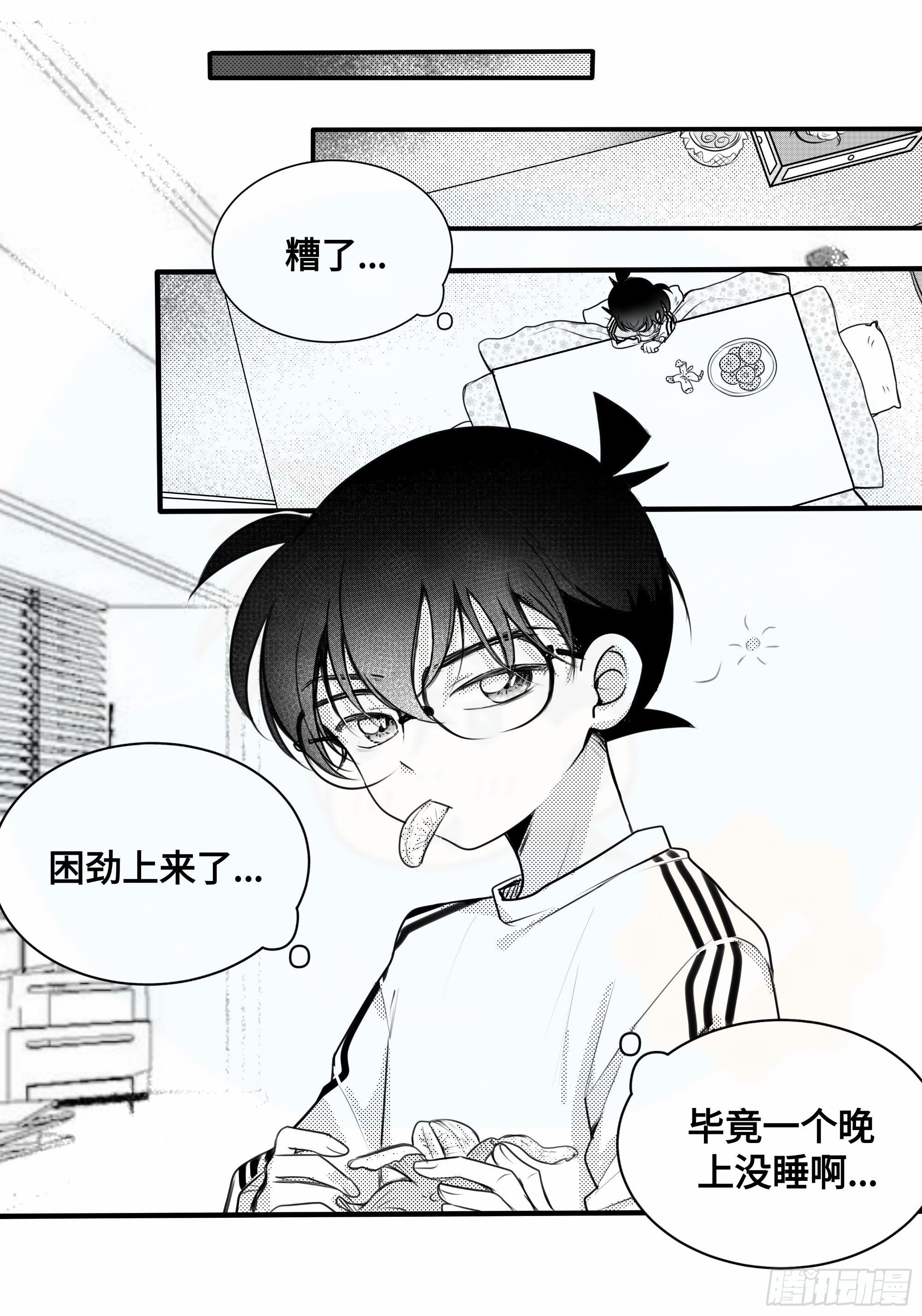 重生篇（21）2