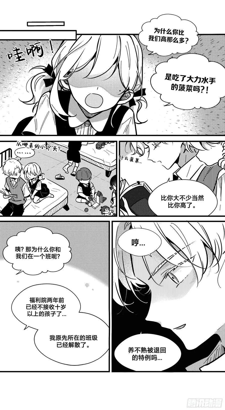 深名（1）9