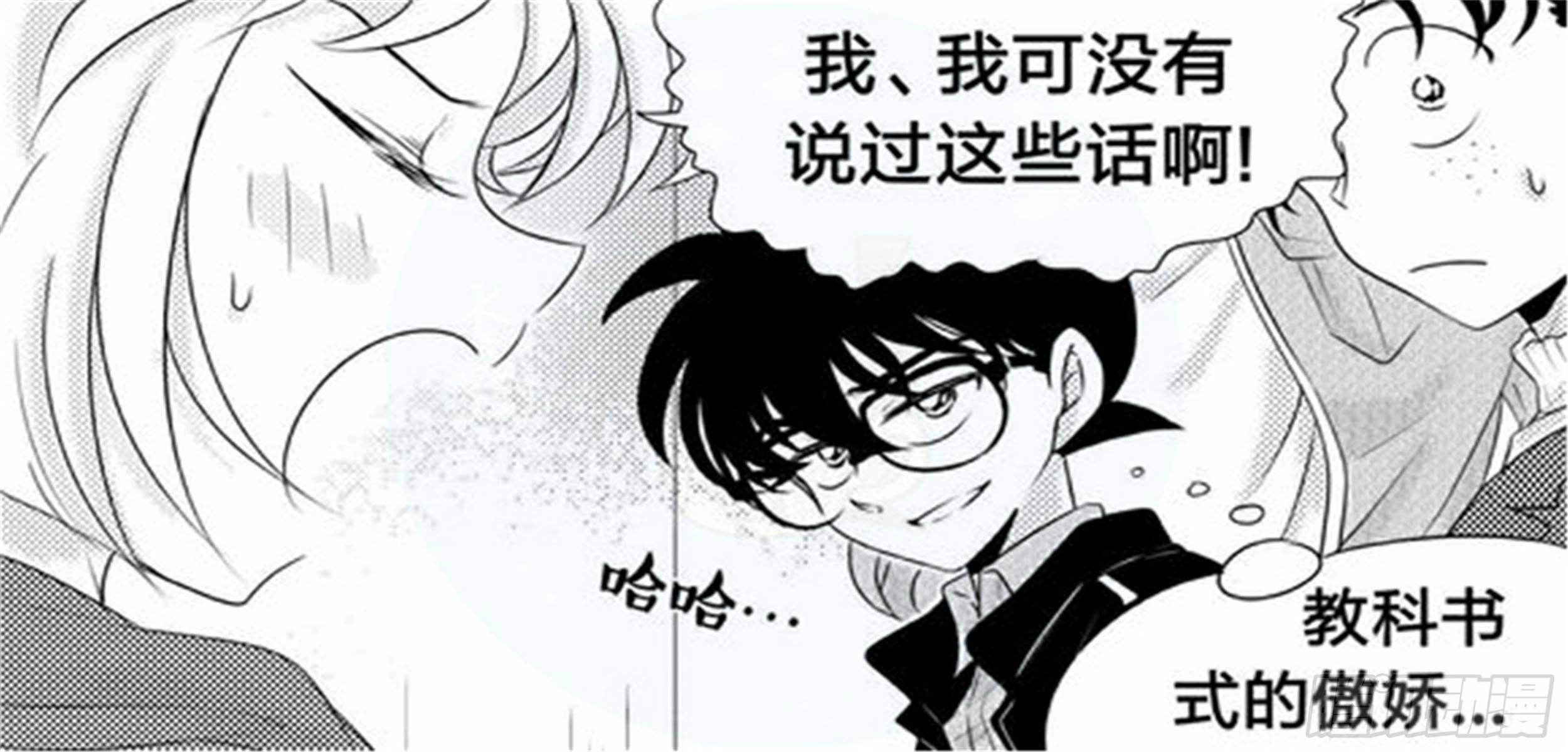 北觅篇（6）8