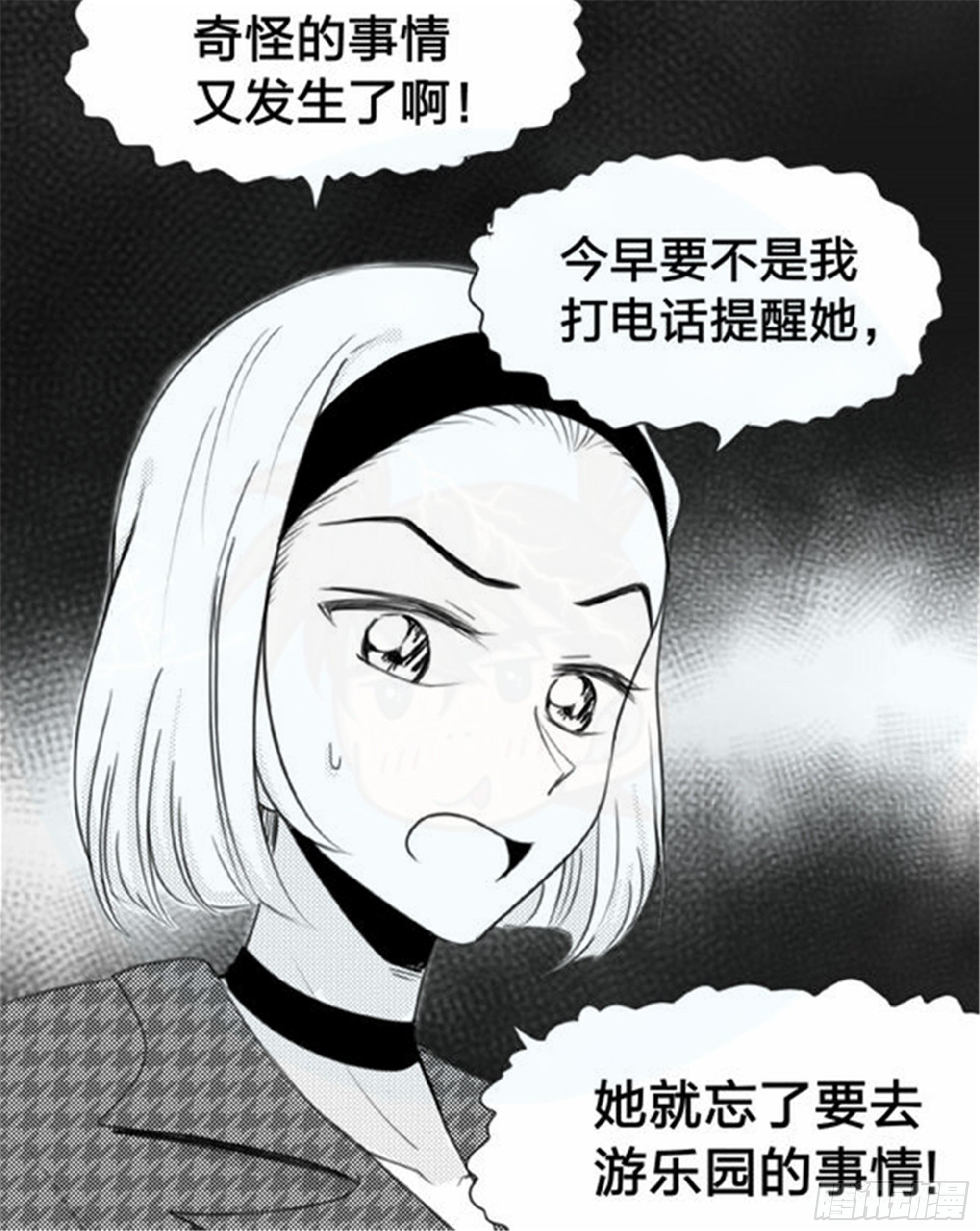 始点篇 (9)3