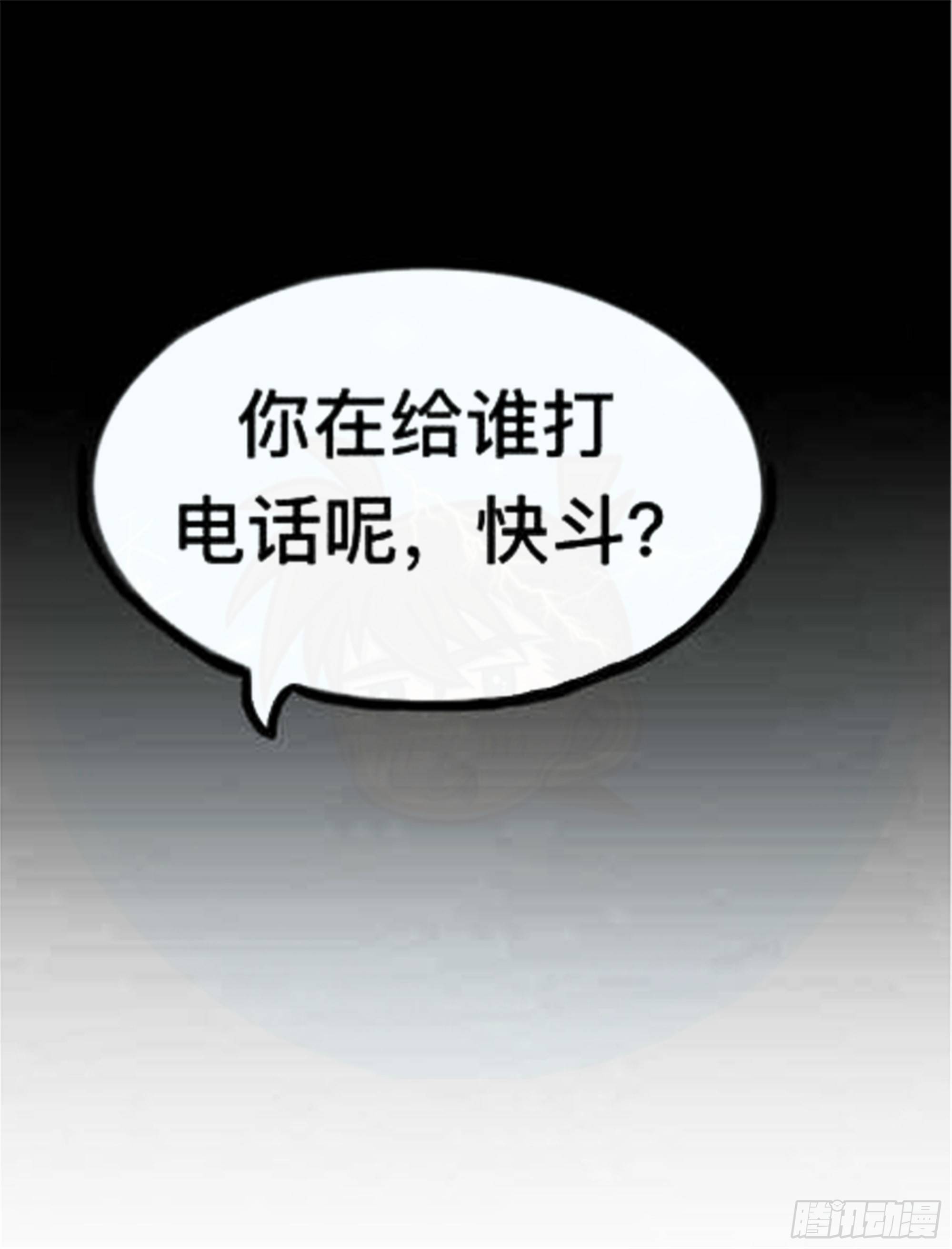 沉沦篇（13）13