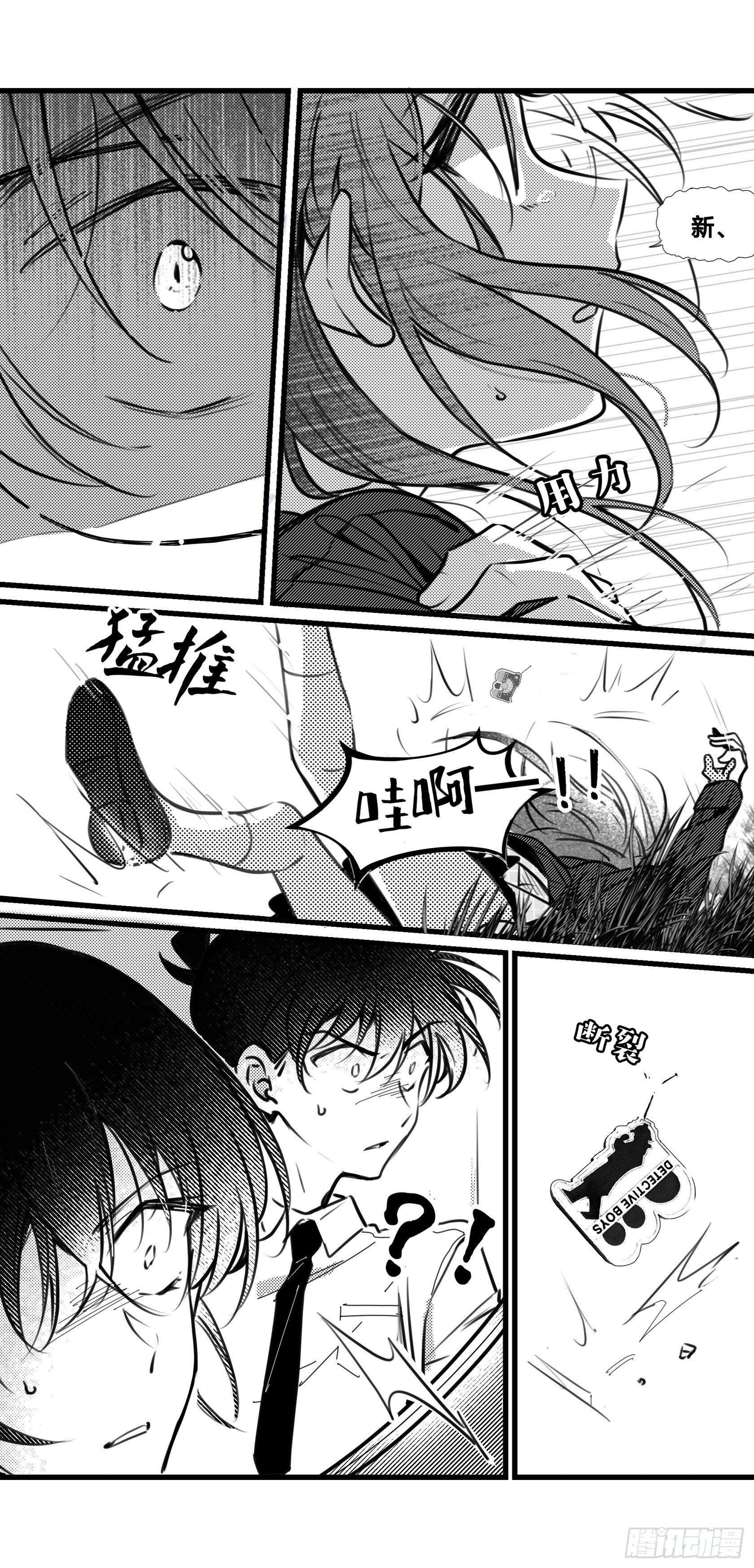 誓约篇（21）7