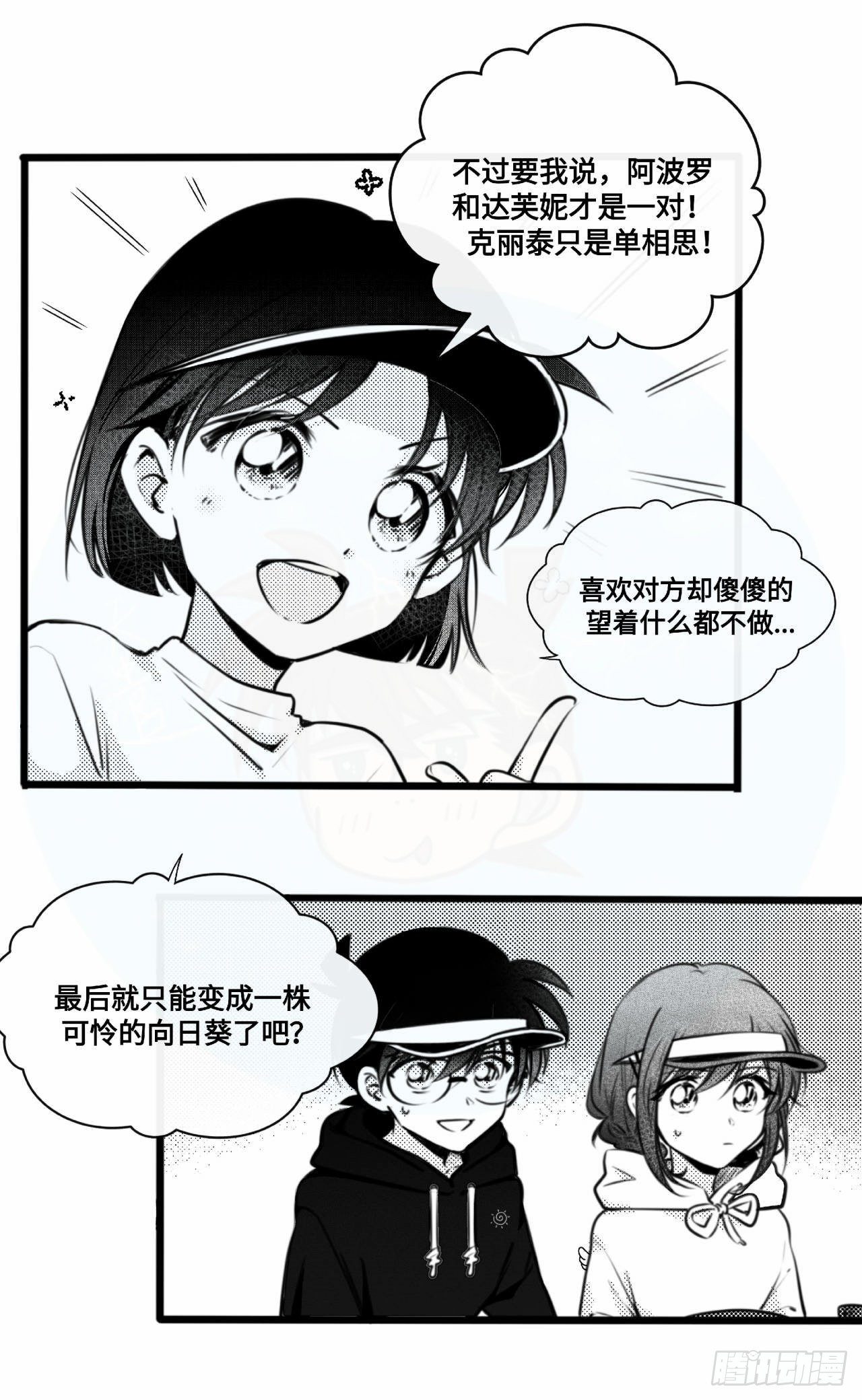 誓约篇（5）5