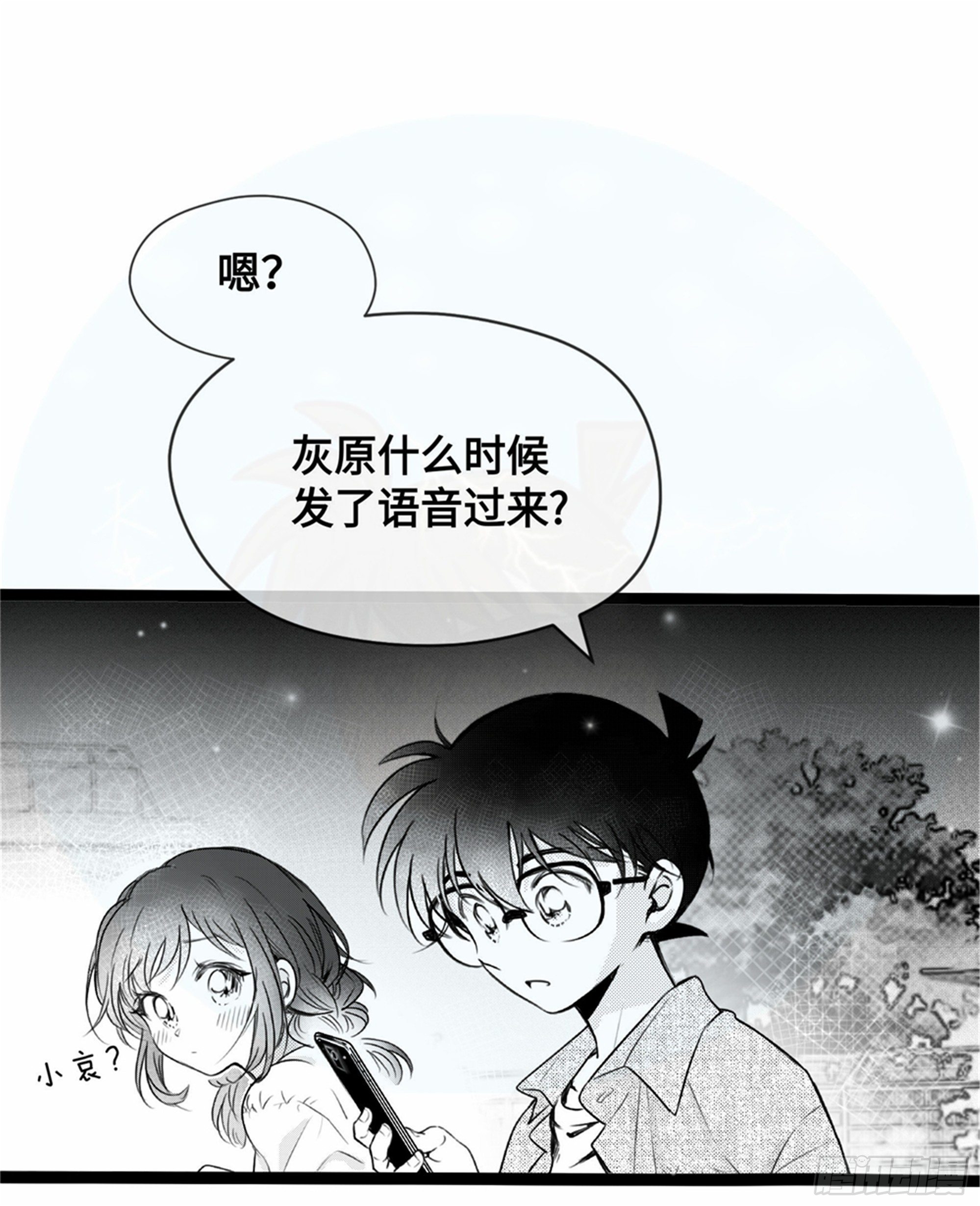 重生篇 (8)11