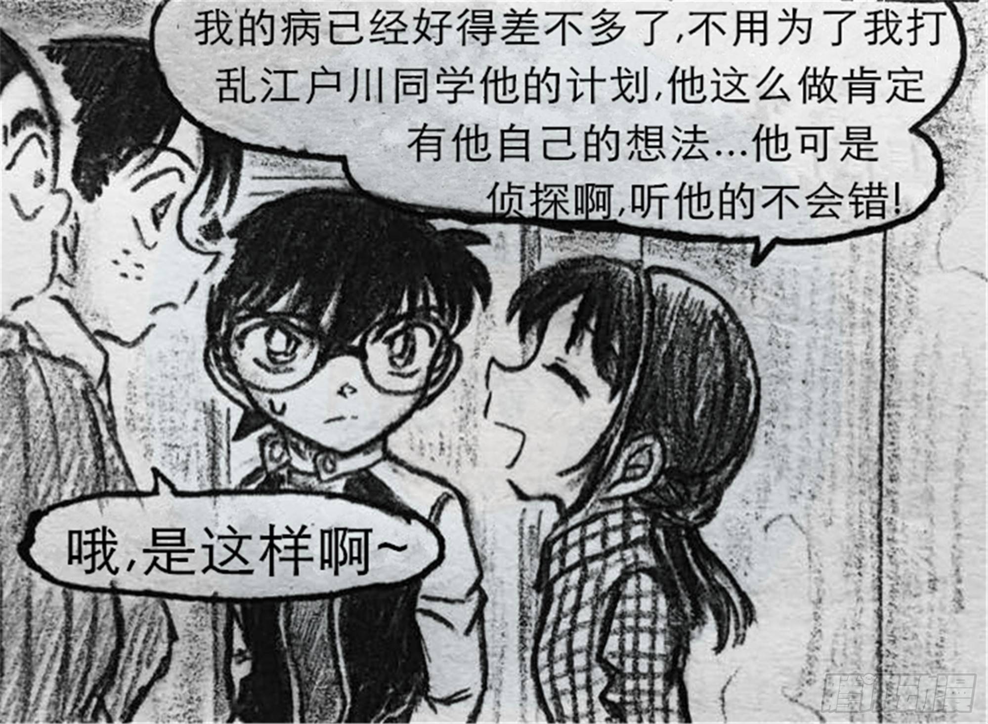 沉沦篇（5）23